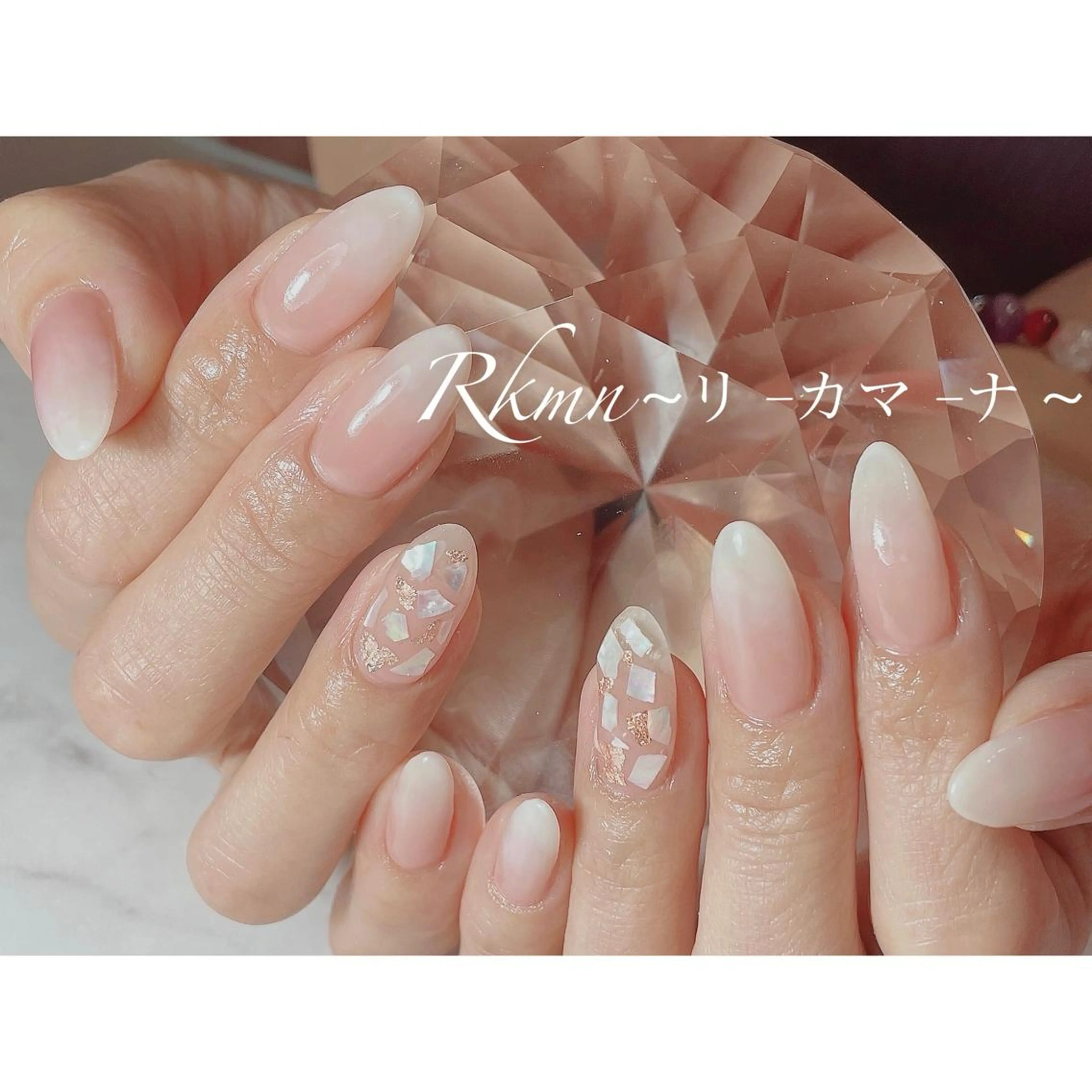 ネイル アートネイル シンプルネイル 春ネイル ハンドネイル フットネイル ハンドケア Rkmn ~リ-カマ-ナ~のネイルデザイン