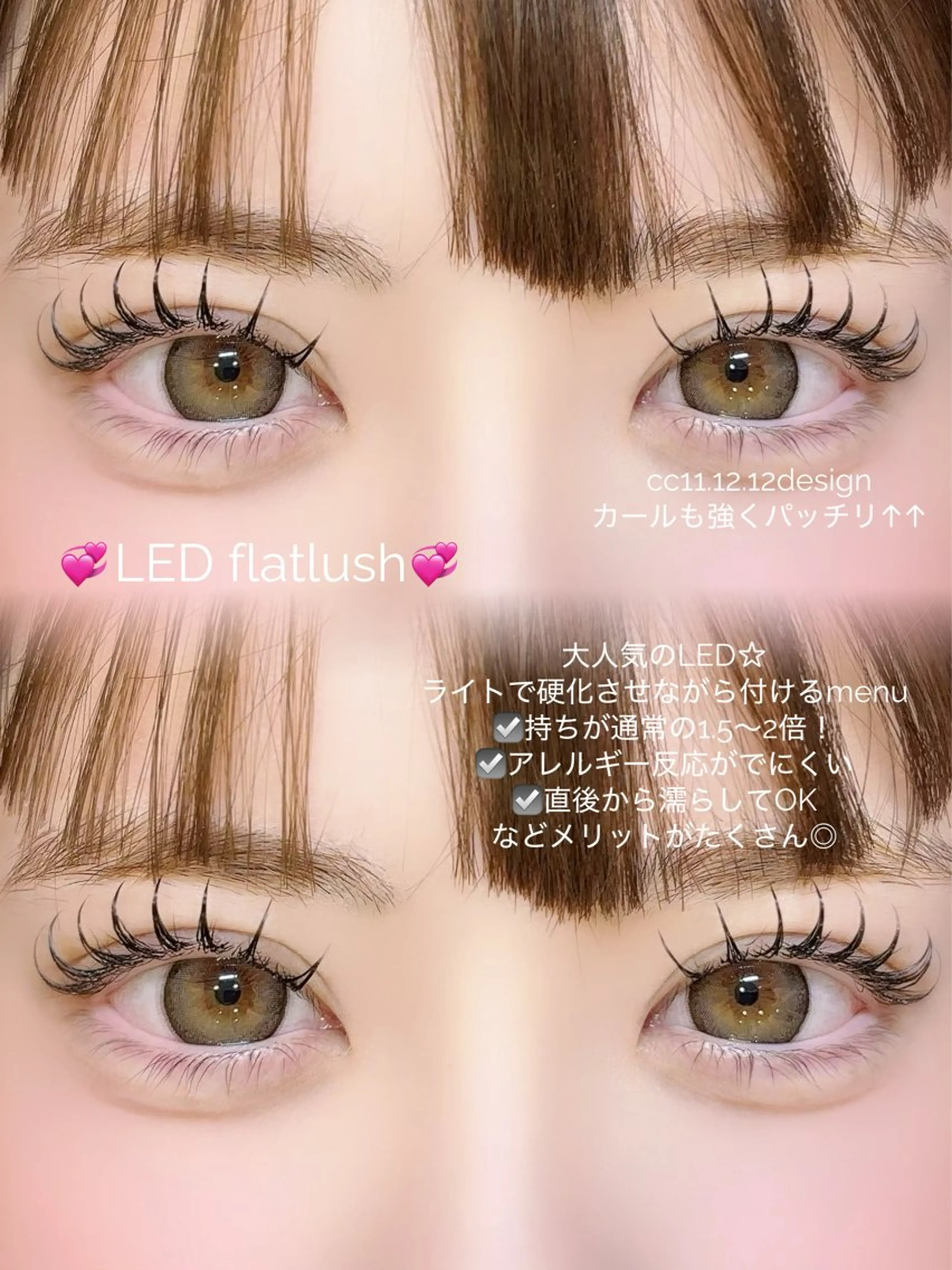 マツエク ROCCO eyelistここなのマツエク・マツパデザイン