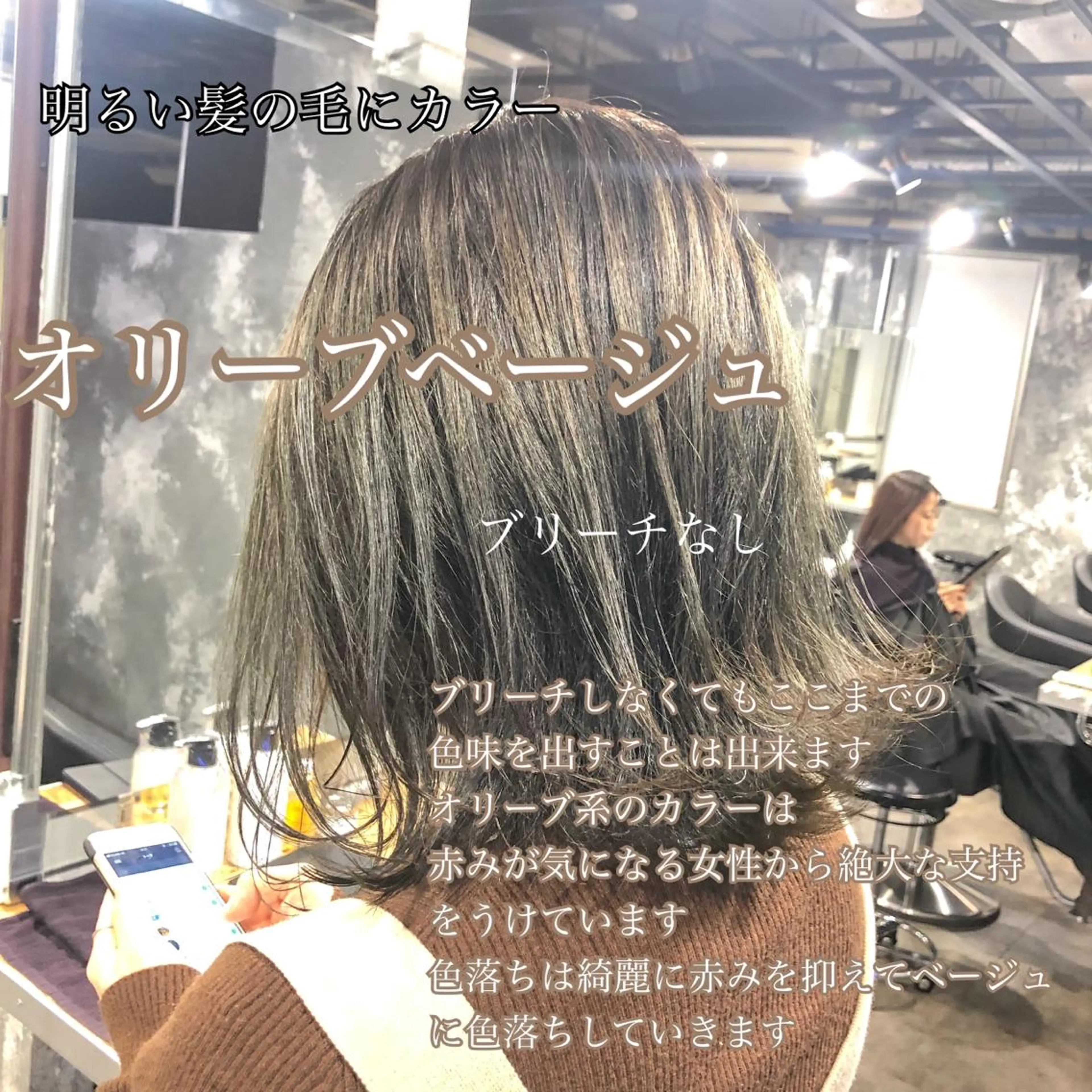 ミディアム カラー カット パーマ トリートメント 🔷似合わせのプロ KUMA🔷のヘアスタイル