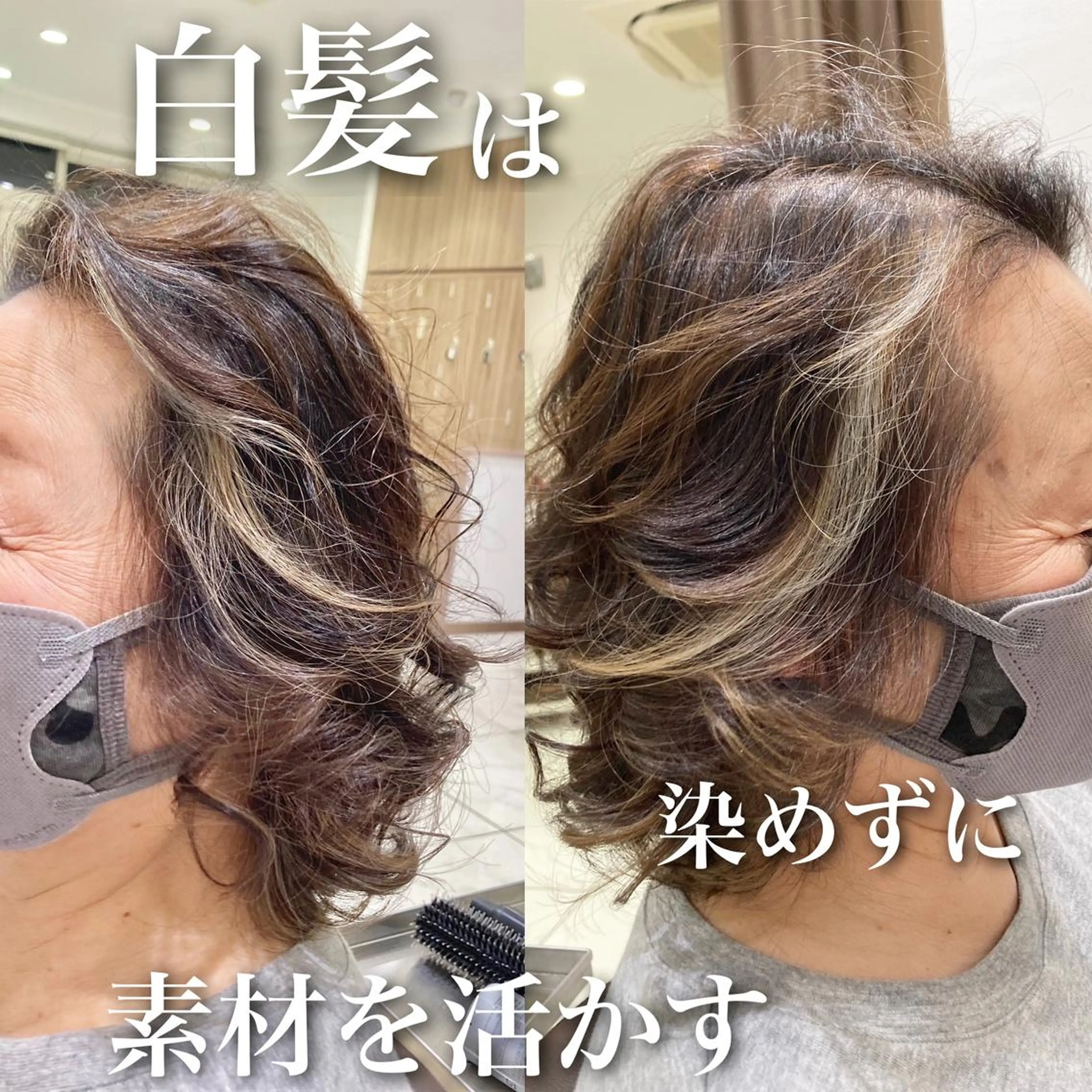 ミディアム カット ヘアカラー 前髪縮毛矯正 高野開弦ハイトーンのヘアスタイル