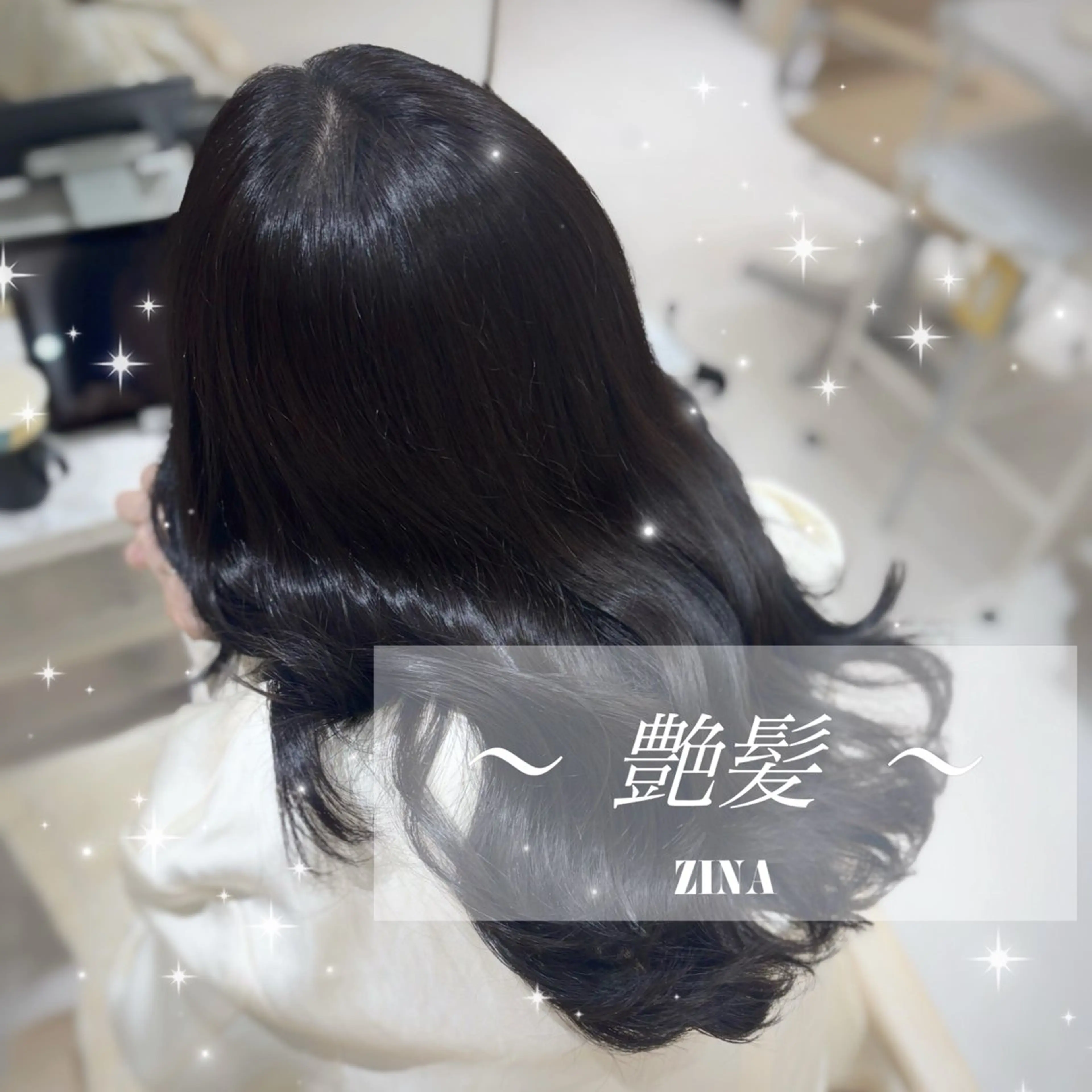【迷ったらこちら🧸🤍髪質改善】カット➕髪質改善inケアカラー➕Premium髪質改善トリートメント👱🏻‍♀️の写真