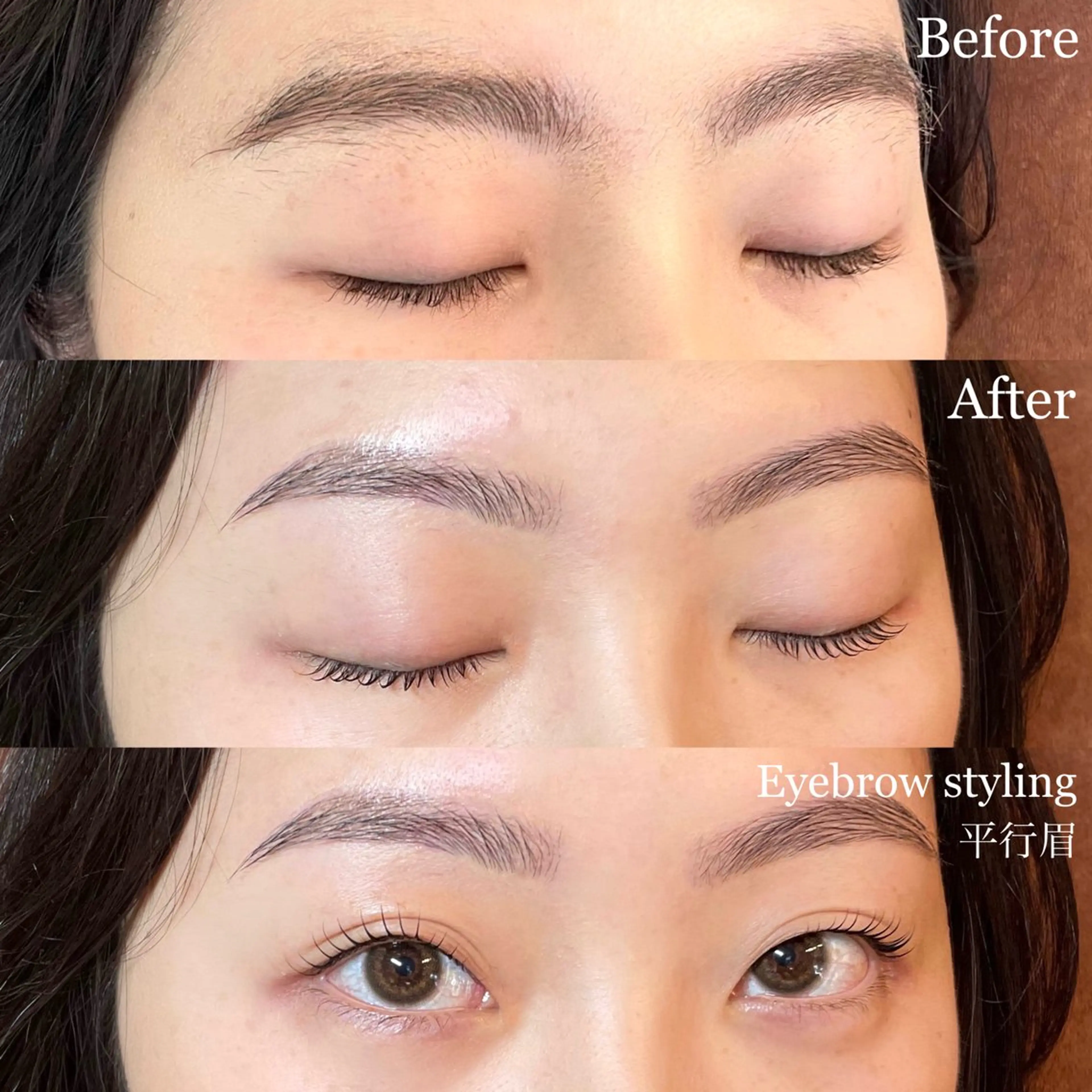 アイブロウ SALON de　LUPIA所属・uka ...のマツエク・マツパデザイン