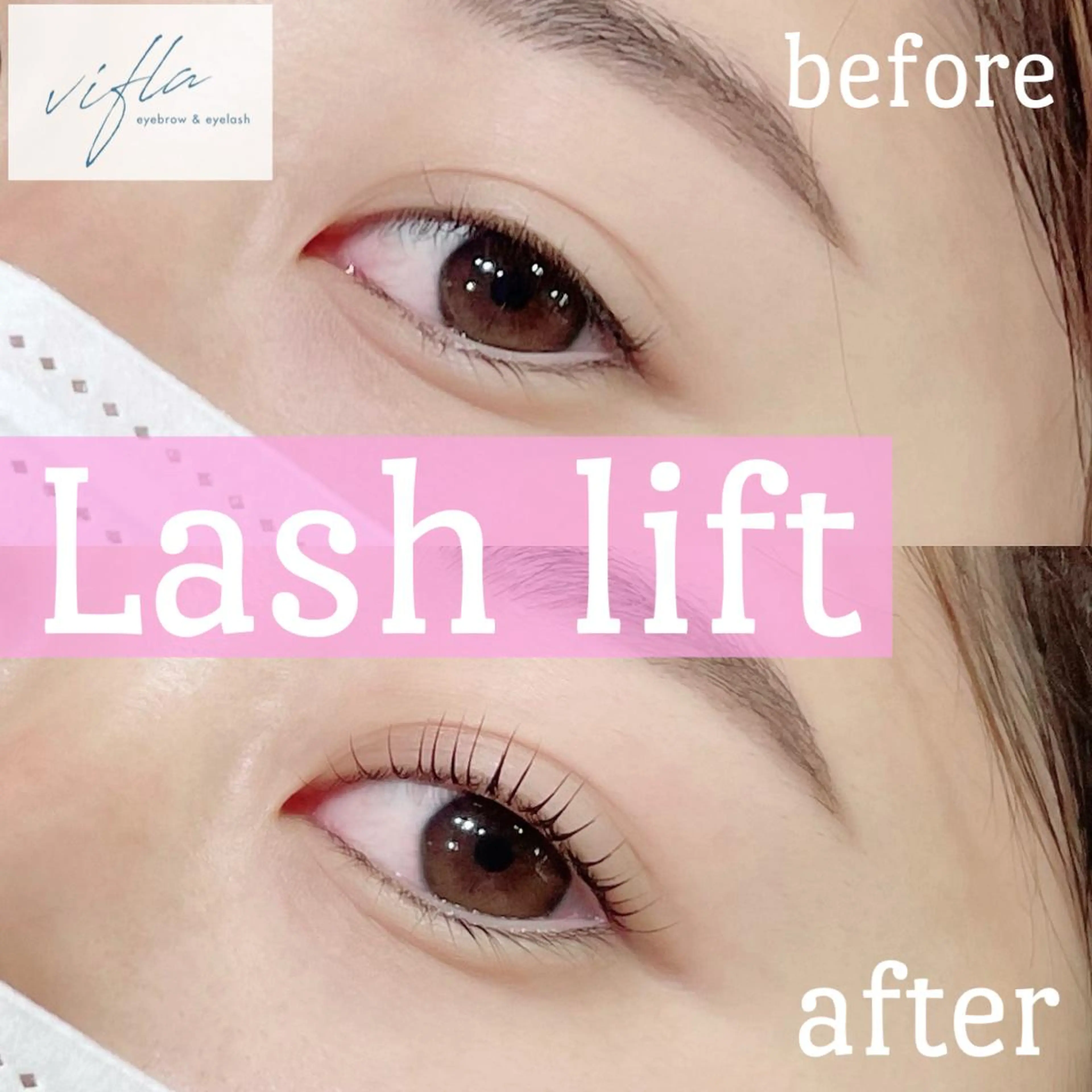 マツエク・マツパ Belinda 中和の眉毛・アイブロウイメージ