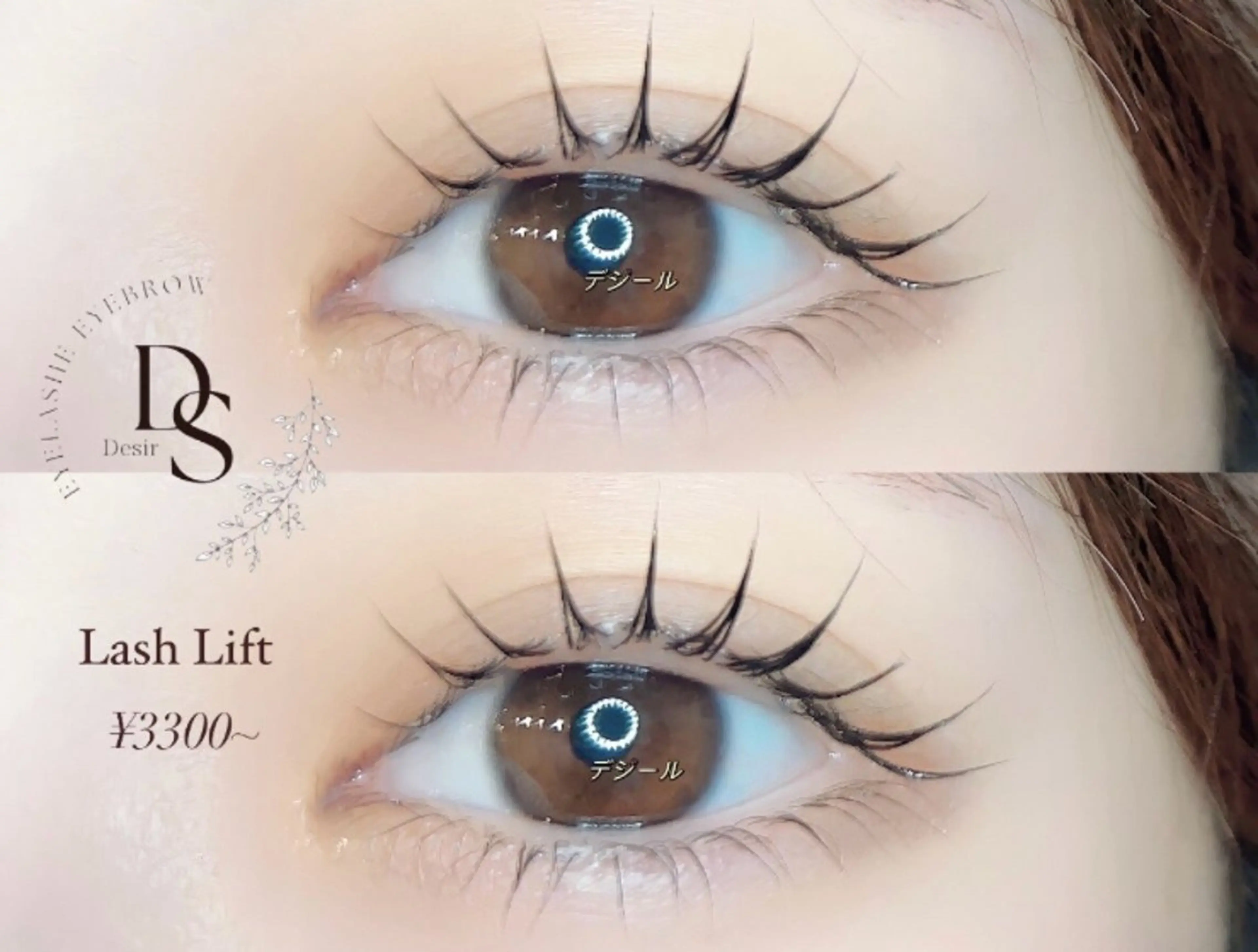 マツエク・マツパ マツパ 🌹ブリランテ🌹 大人気店のマツエク・マツパデザイン