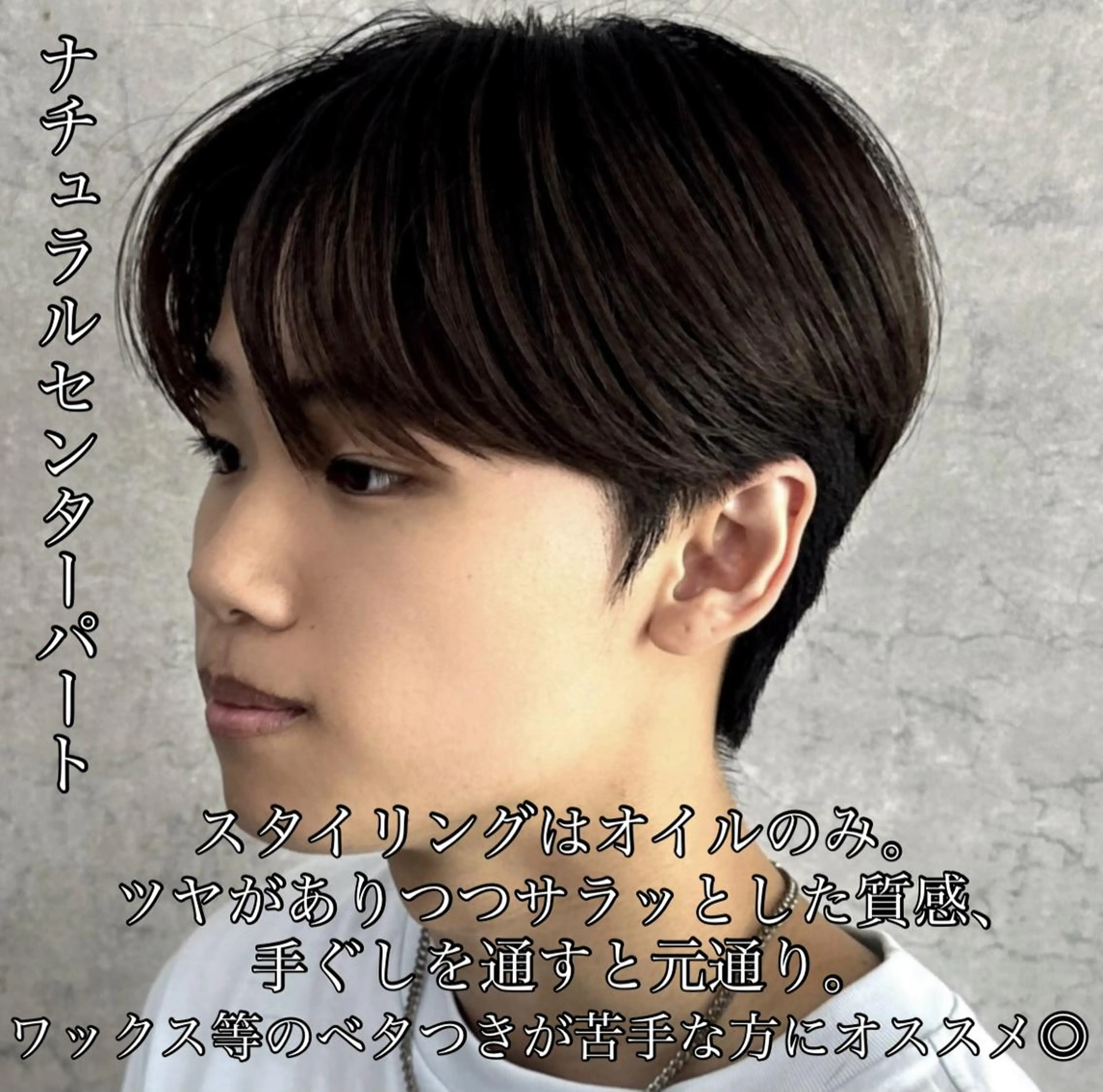 カラー パーマ メンズ センターパート ダウンパーマ カルマパーマ メンズパーマ ニュアンスパーマ カット パーマ トリートメント ヘアセット Men's Eir Kodamaのヘアスタイル