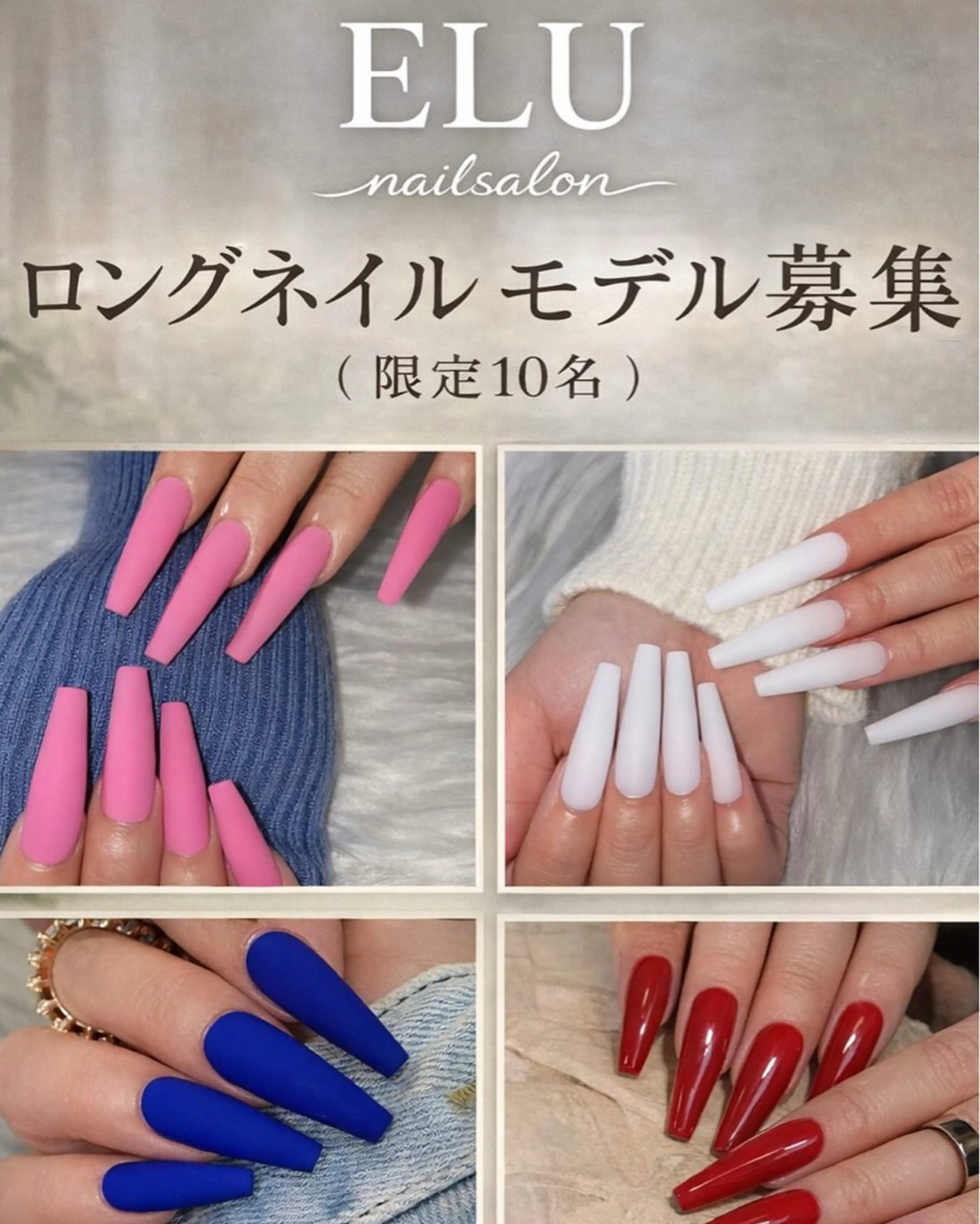 10名様限定🌸長さだしロングワンカラーnail🌸の写真