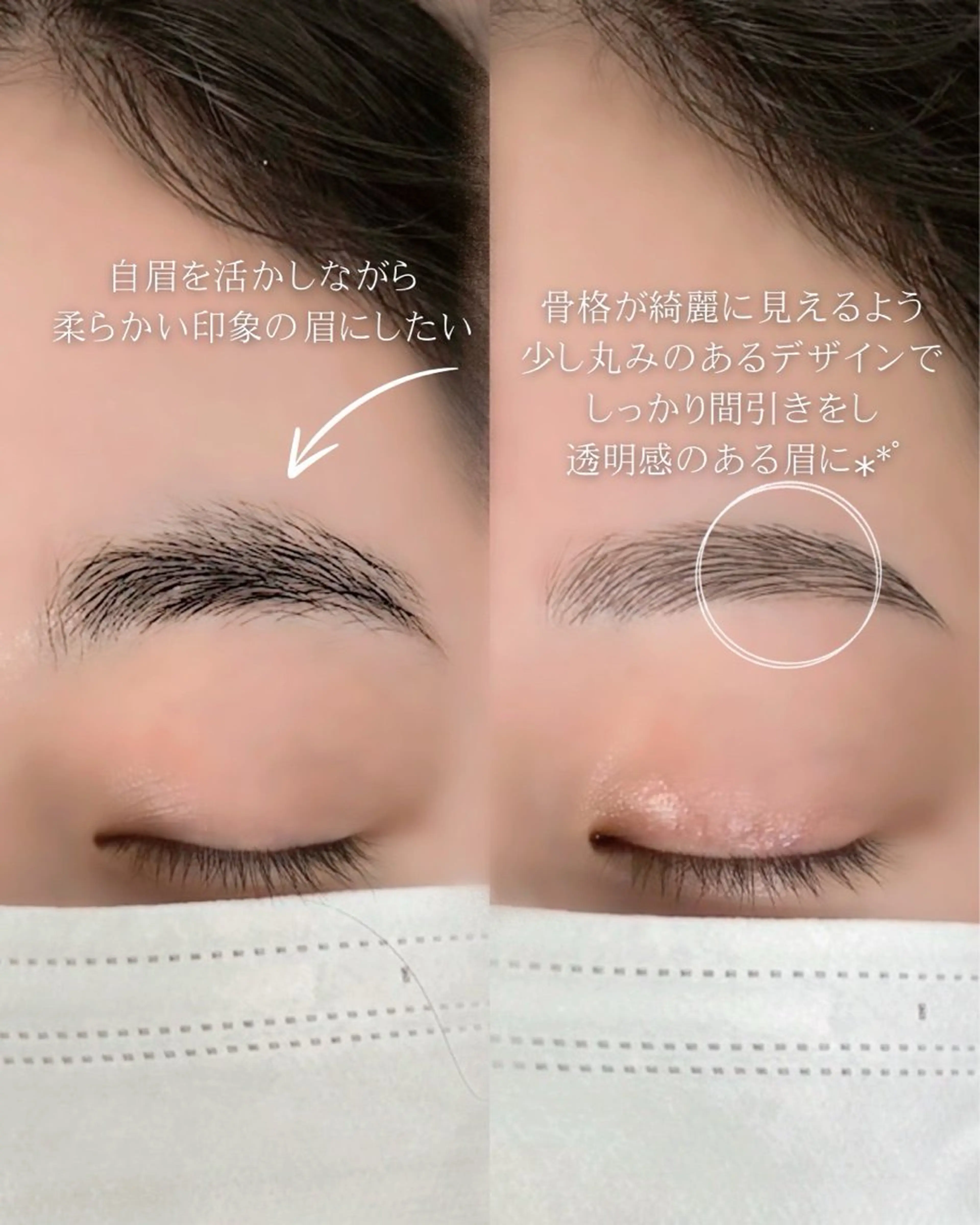 アイブロウ 眉毛ワックス脱毛 secret Belle 草津店所属・Secret Belle  徳永の眉毛・アイブロウイメージ