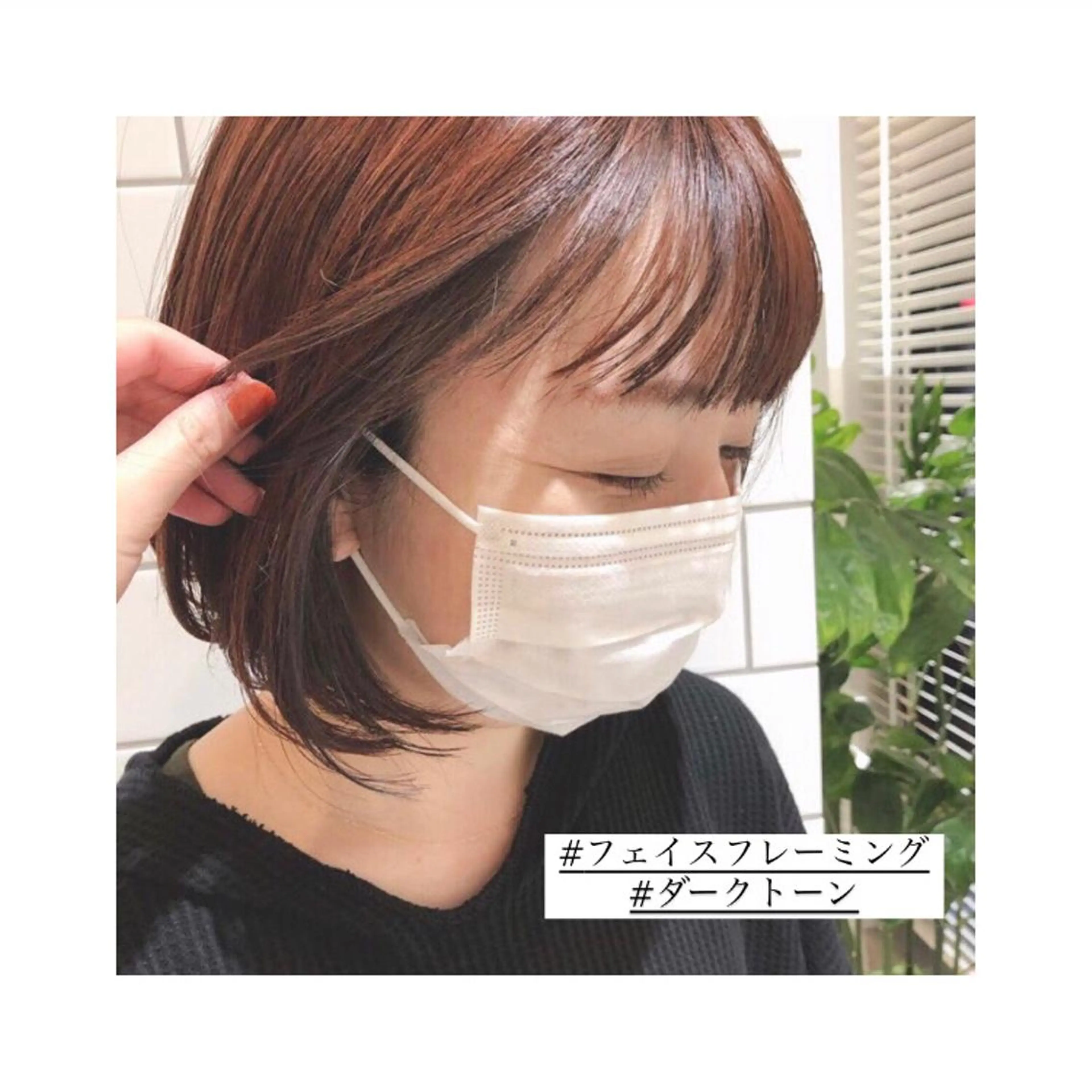 ショート カラー パーマ ヘアアレンジ メンズ キッズ ネイル マツエク・マツパ カット トリートメント 🫧垢抜けヘア🫧 SHIORIのヘアスタイル