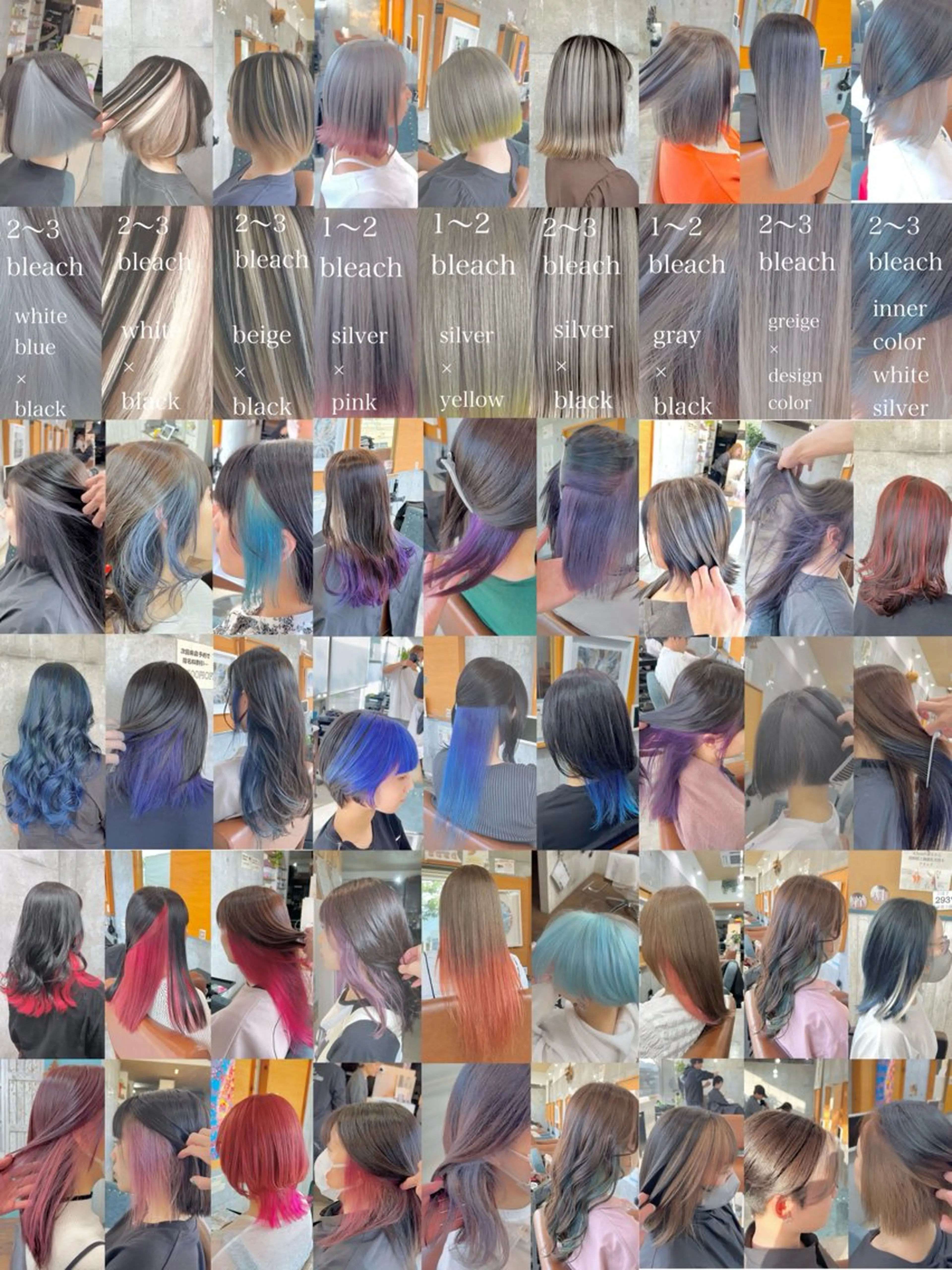 セミロング ブリーチカラー/ 寺口佳希のヘアスタイル