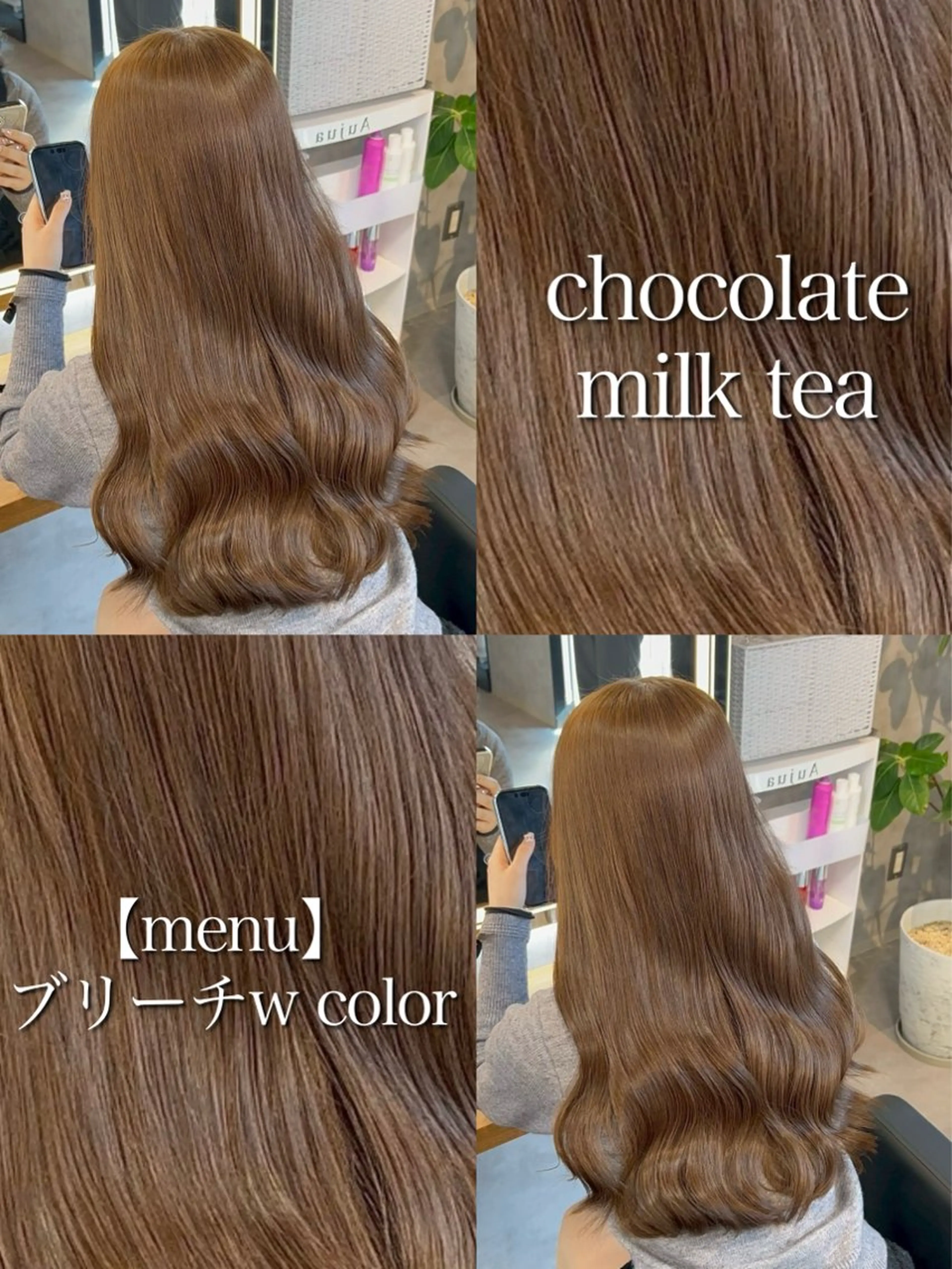 セミロング カラー ヘアカラー 神谷勇太/ 札幌透明感カラー特化のヘアスタイル