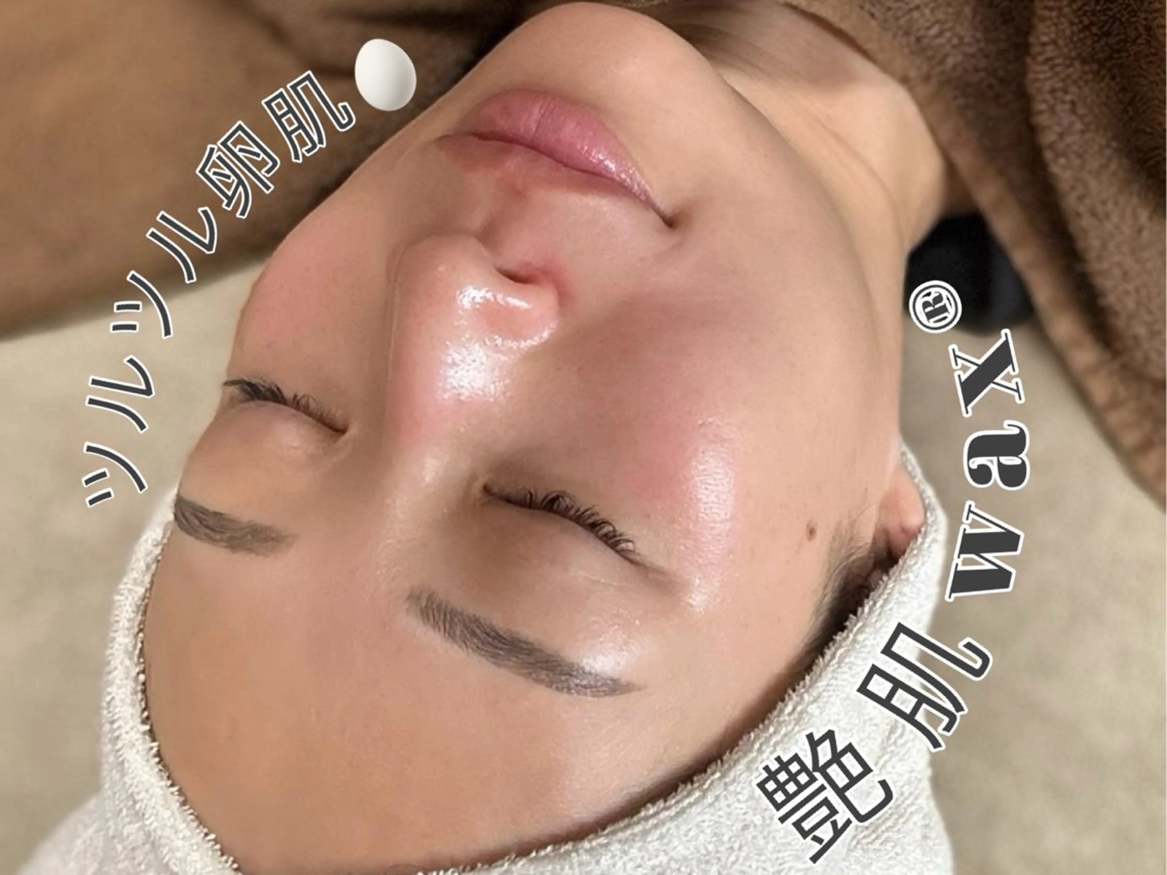 エステ yuuri. Sの眉毛・アイブロウイメージ