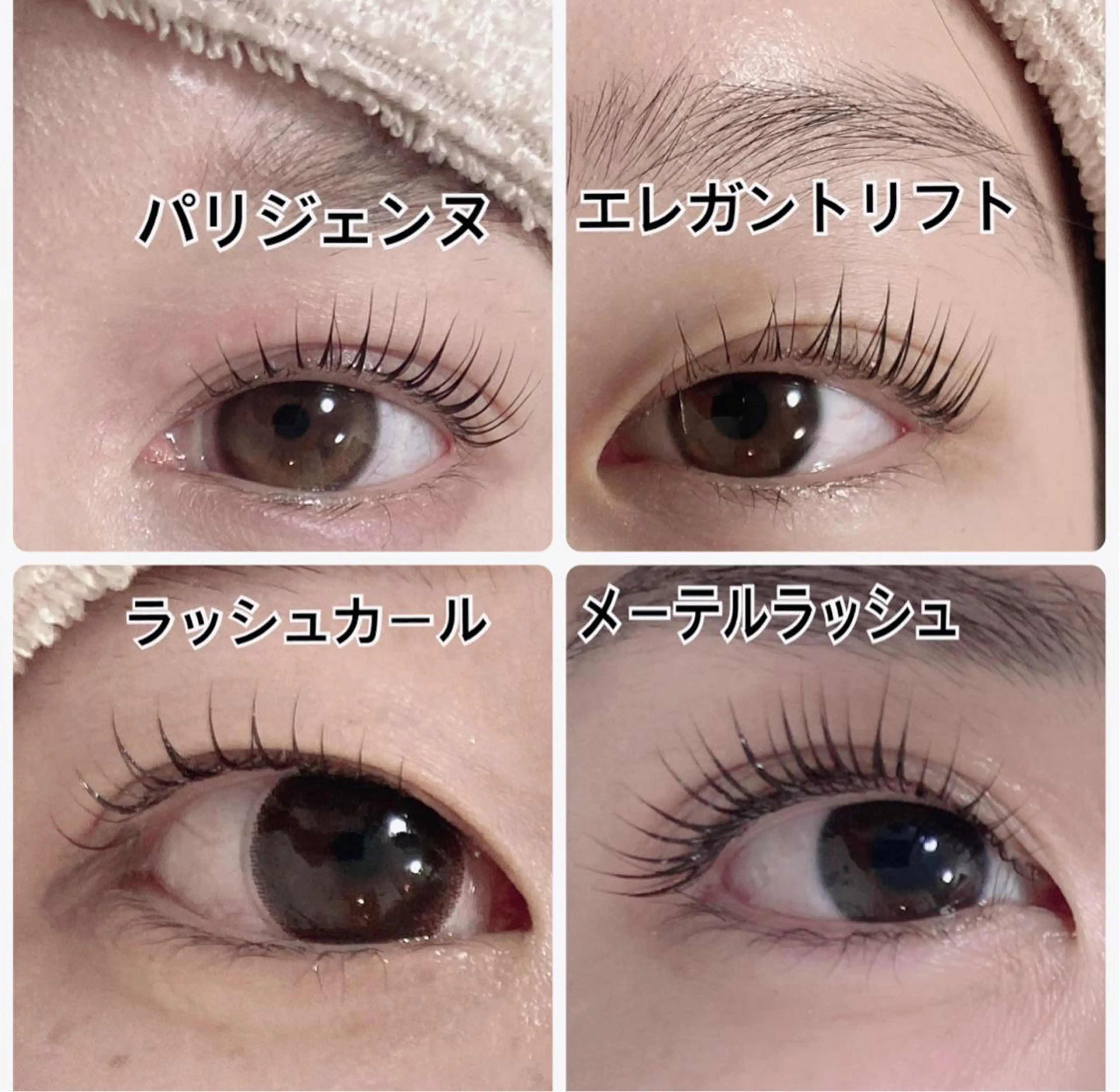 マツエク・マツパ 🪼ひとみ🪼半個室 Amour菊川店のマツエク・マツパデザイン