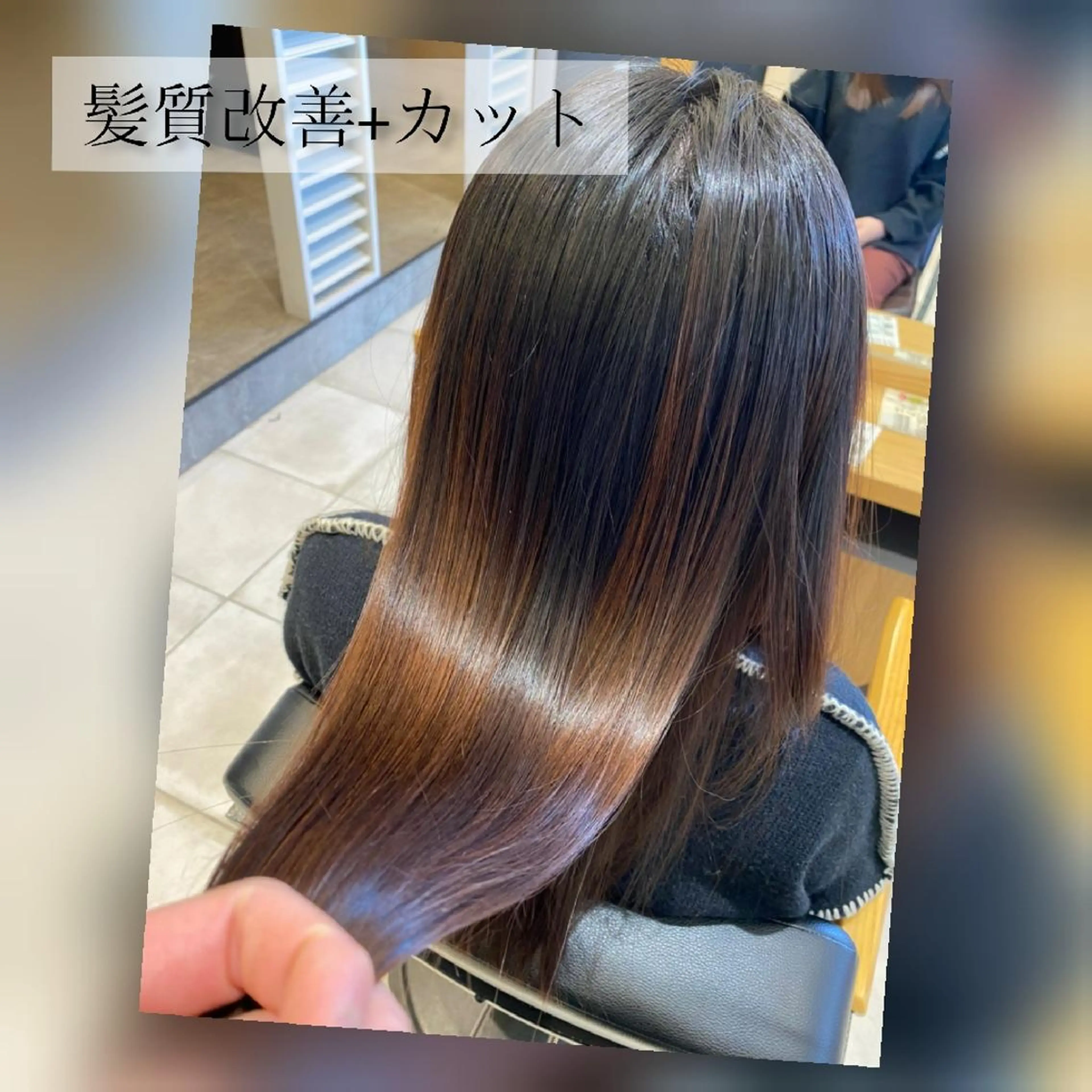 セミロング カラー 縮毛矯正 トリートメント バレイヤージュ/ハッ シュカット/佐伯 駿のヘアスタイル