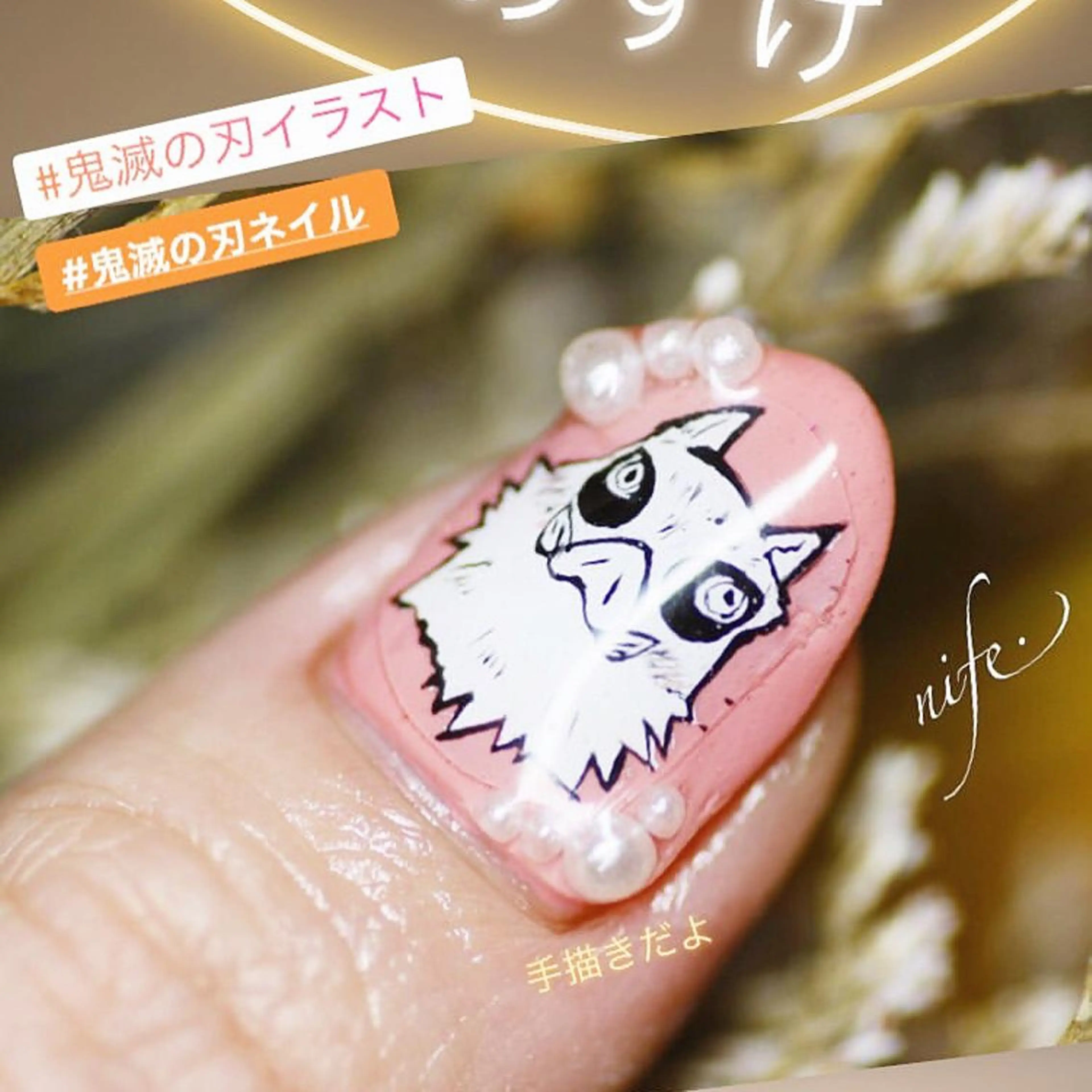 ネイル アートネイル 持ち込み atelier nife.のネイルデザイン