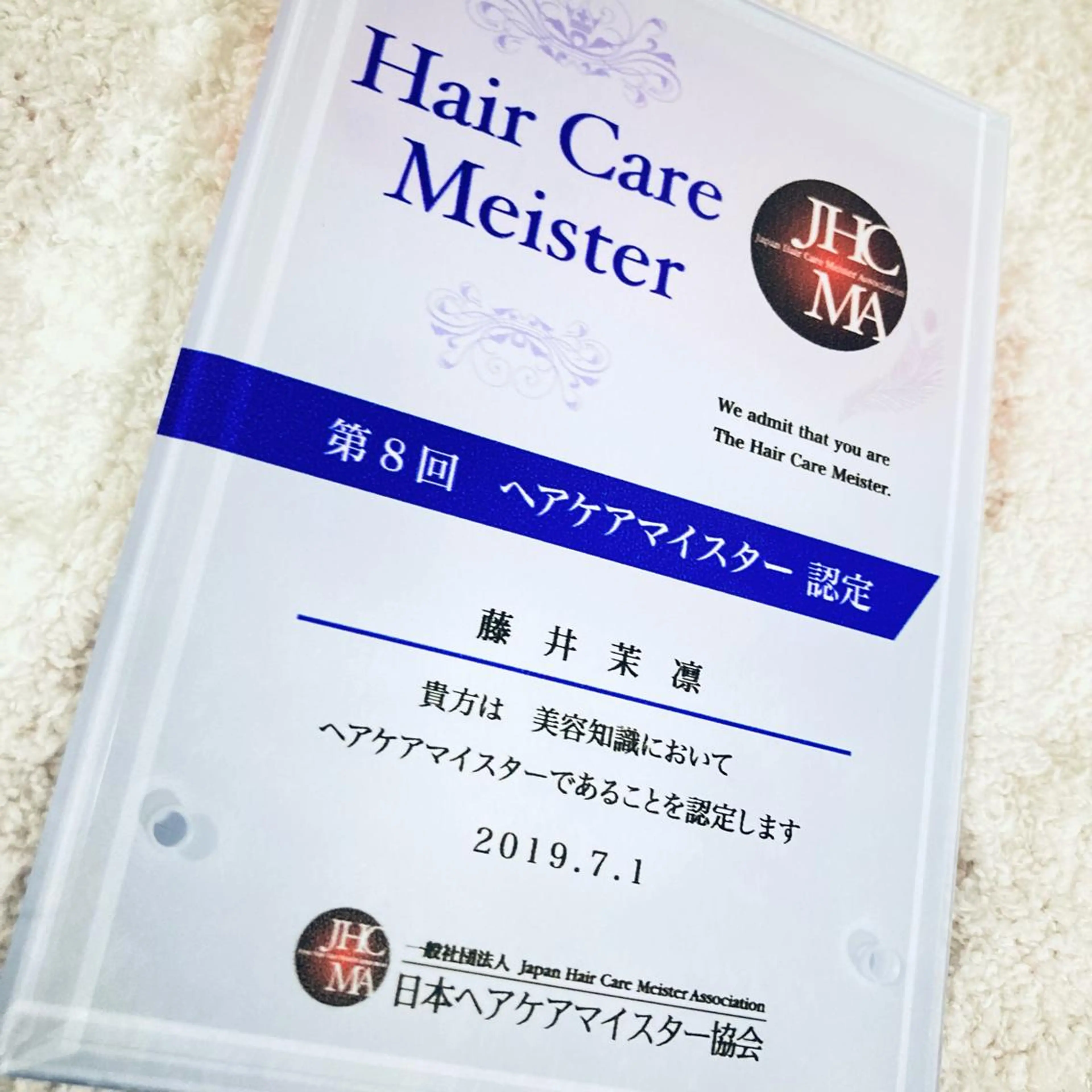 髪質改善☺︎縮毛矯正 ふじい まりんのヘアスタイル