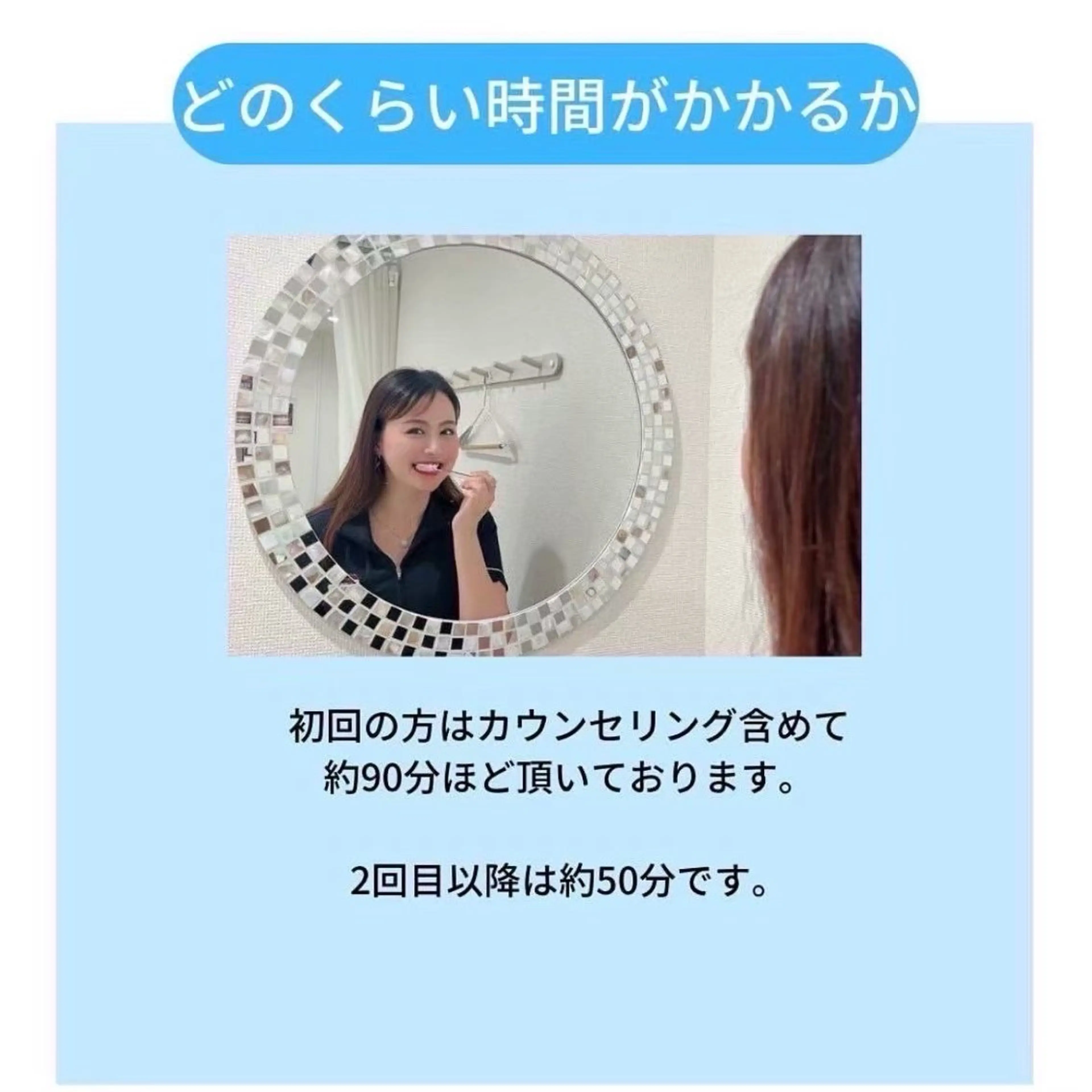 ホワイトニングショッ 吉祥寺2号店のエステ・リラクイメージ