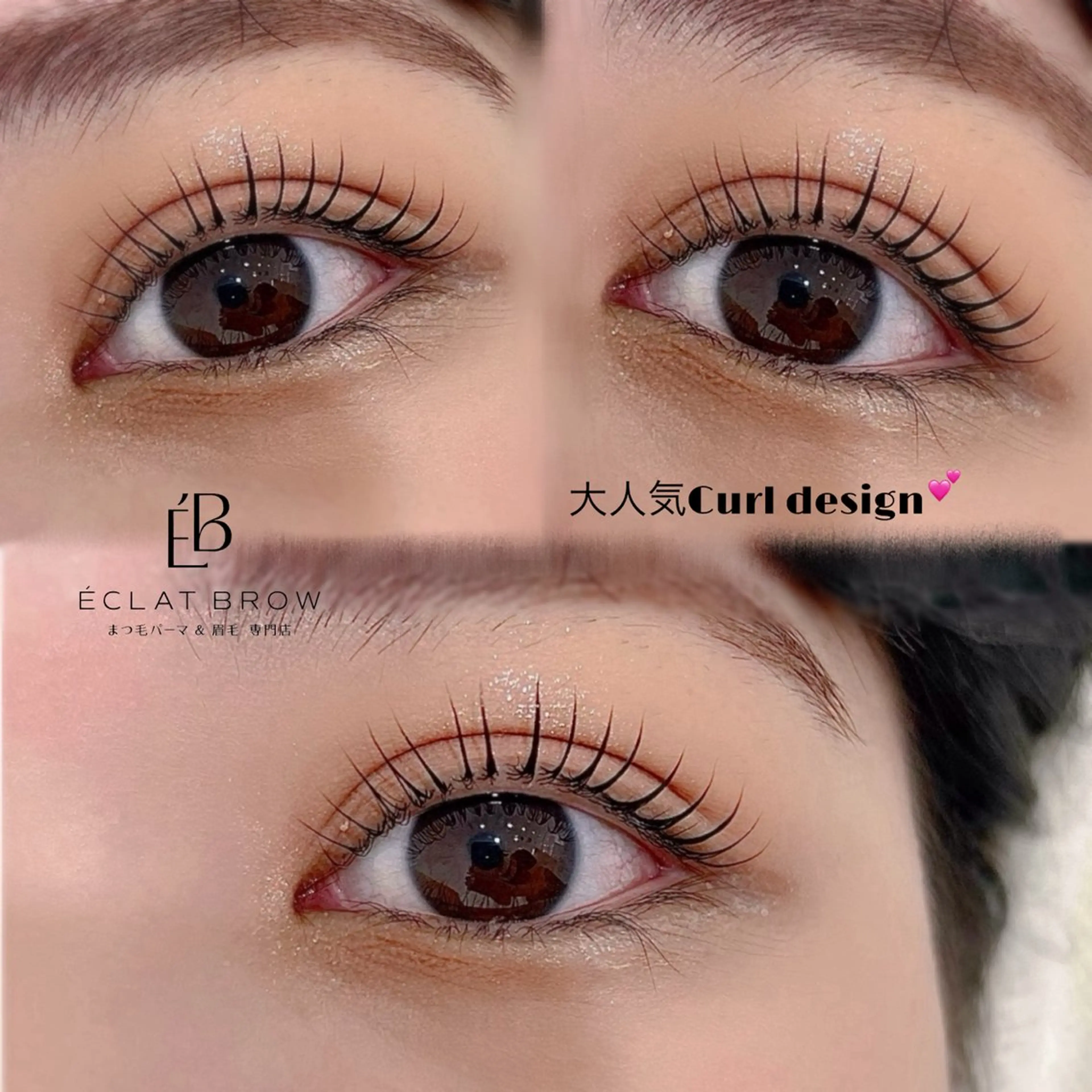 モニター🌿似合わせまつげパーマ🌿自分史上納得の垢抜けカールの写真