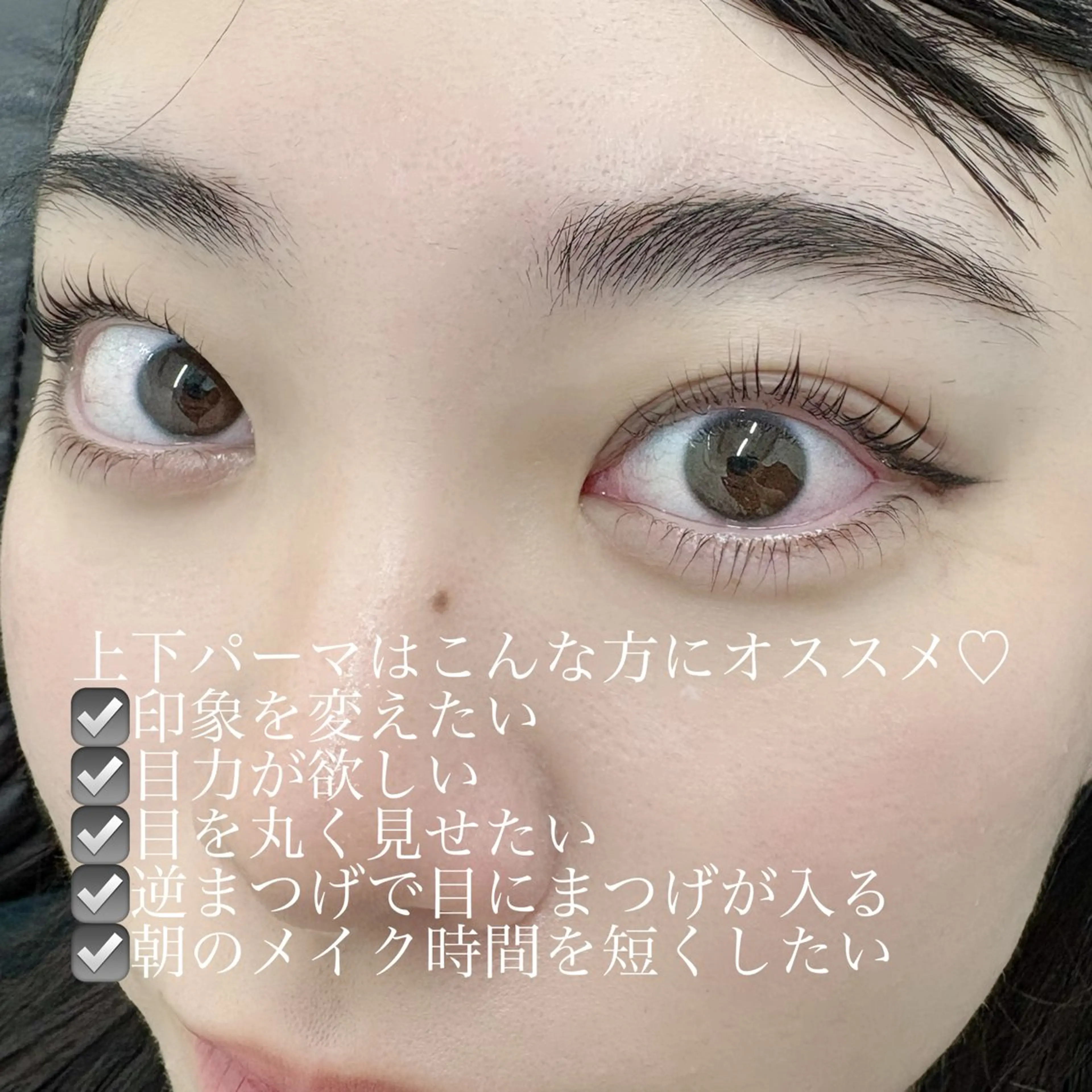 マツエク・マツパ ニコットラッシュ 第2ビル上岡の眉毛・アイブロウイメージ