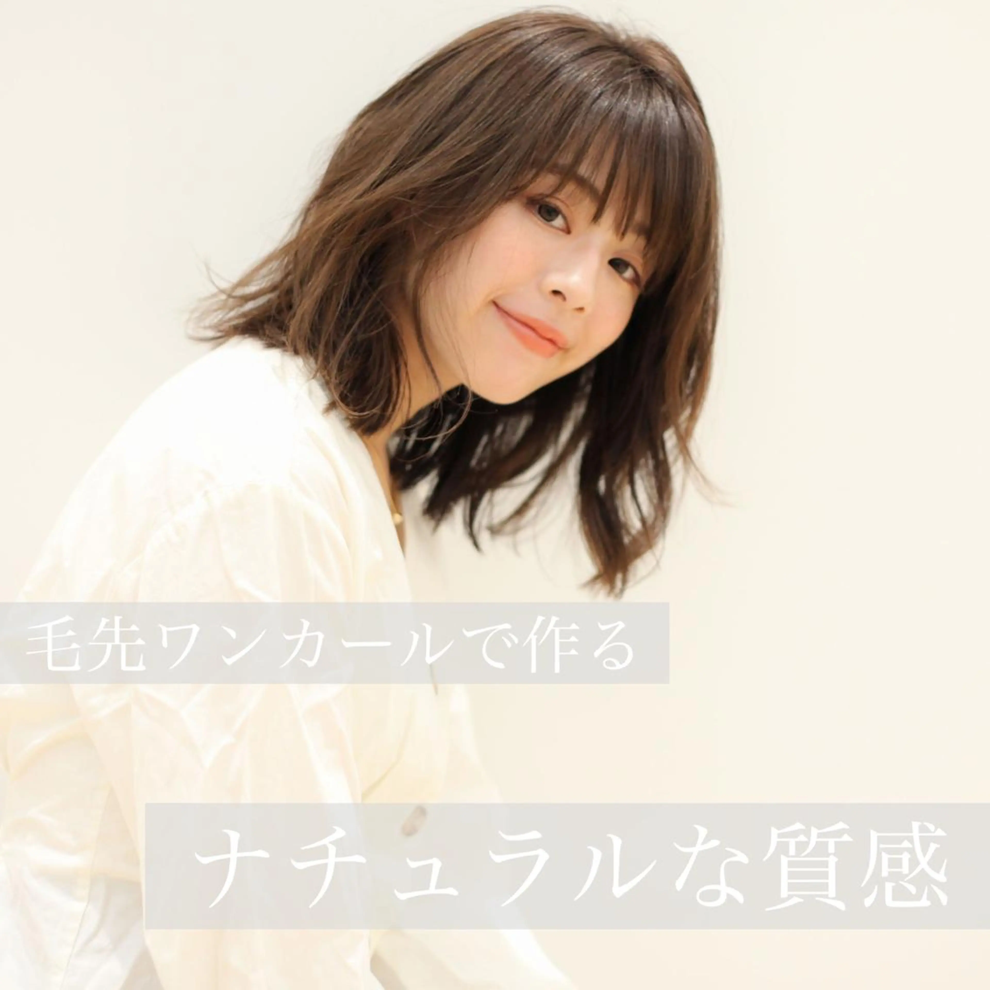 ミディアム カラー パーマ ヘアアレンジ カット トリートメント VIVIE【ヴィヴィ】所属・髪質改善/韓国風 レイヤー/田村祐樹のヘアスタイル