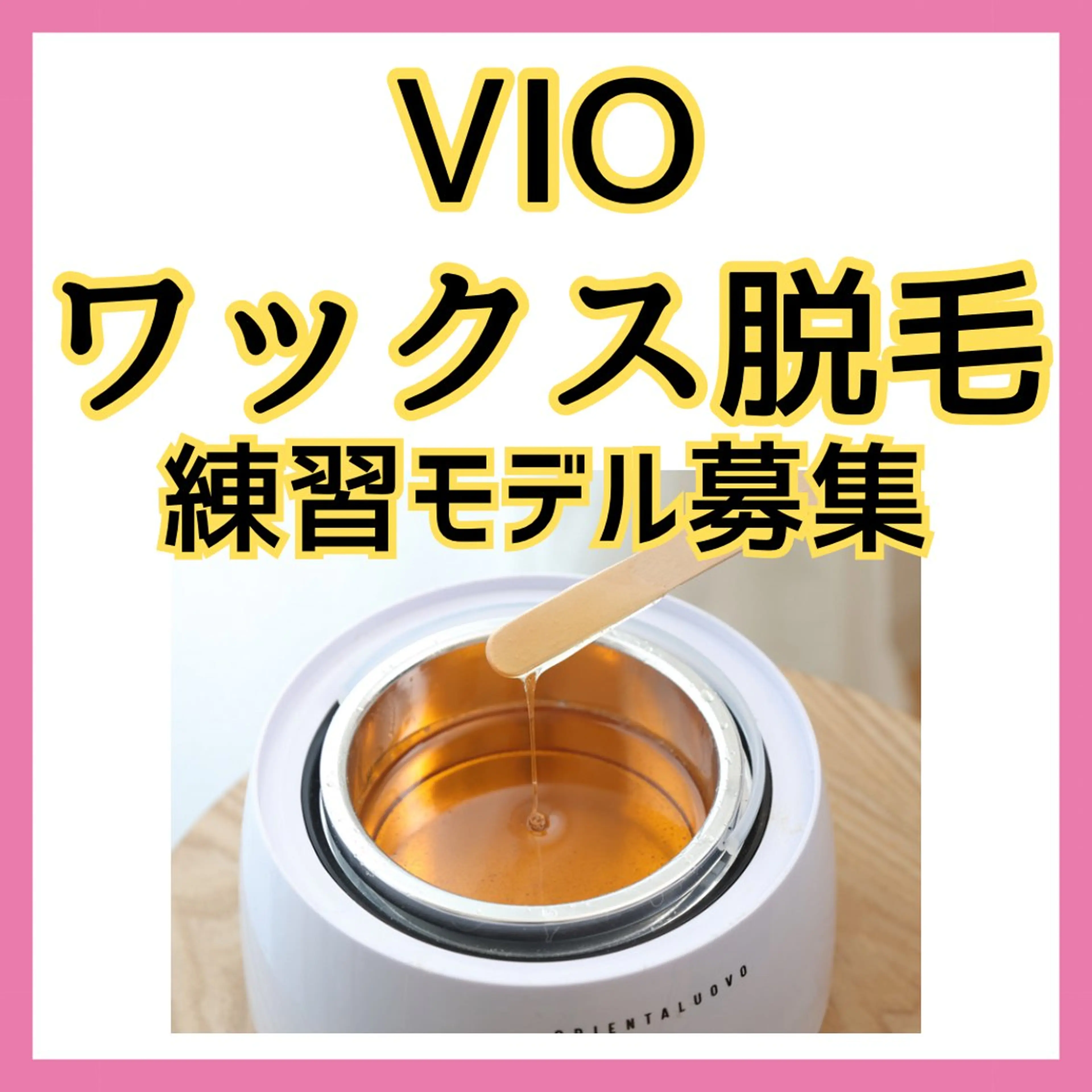 Kazrina 平松一美のエステ・リラクイメージ