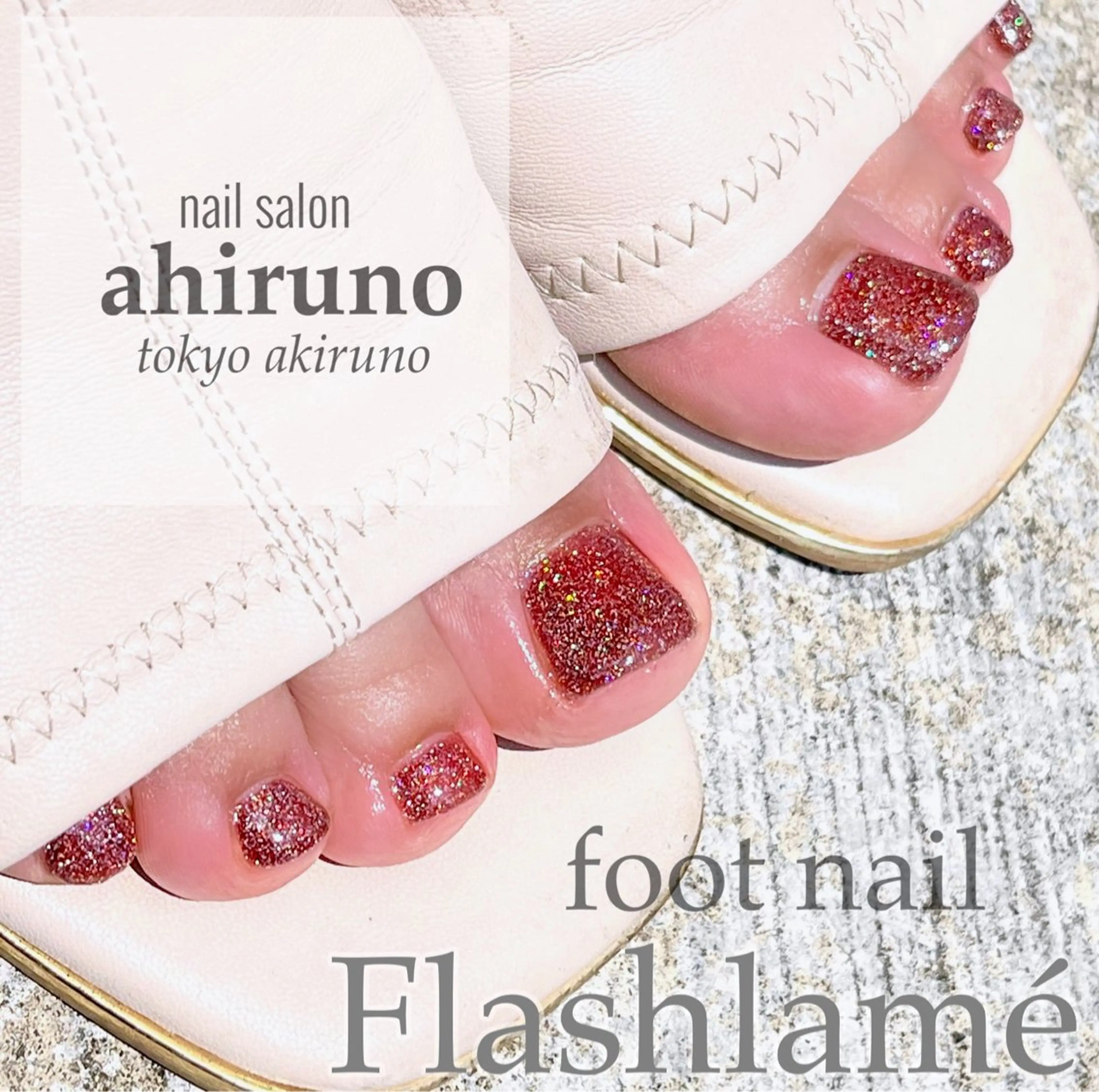 ネイル フラッシュネイル フットネイル ラメ(グリッター) 赤色 フットネイル ａｈｉｒｕｎｏ ✿ ｙｕiのネイルデザイン