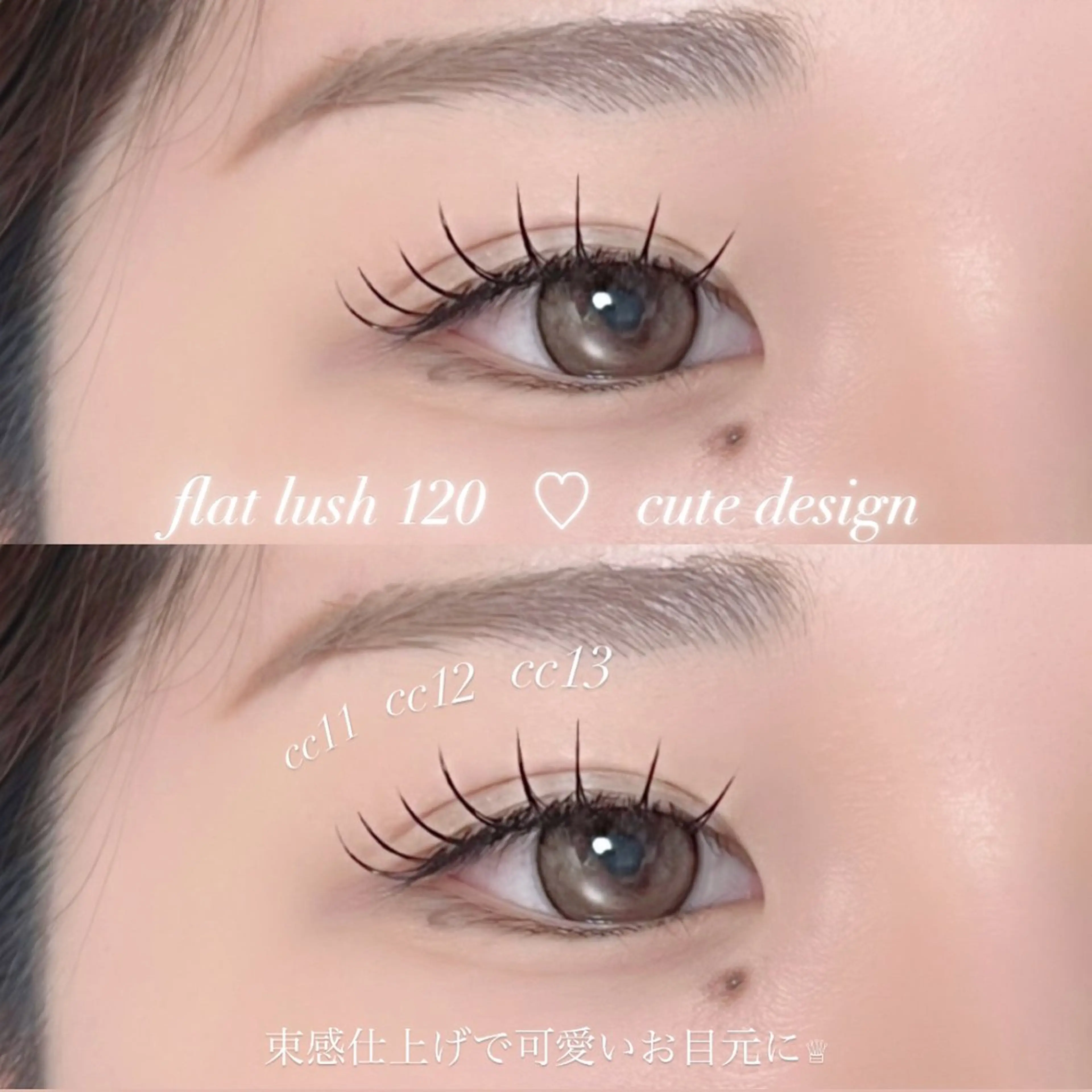 マツエク・マツパ MOOR／ nanamiのマツエク・マツパデザイン