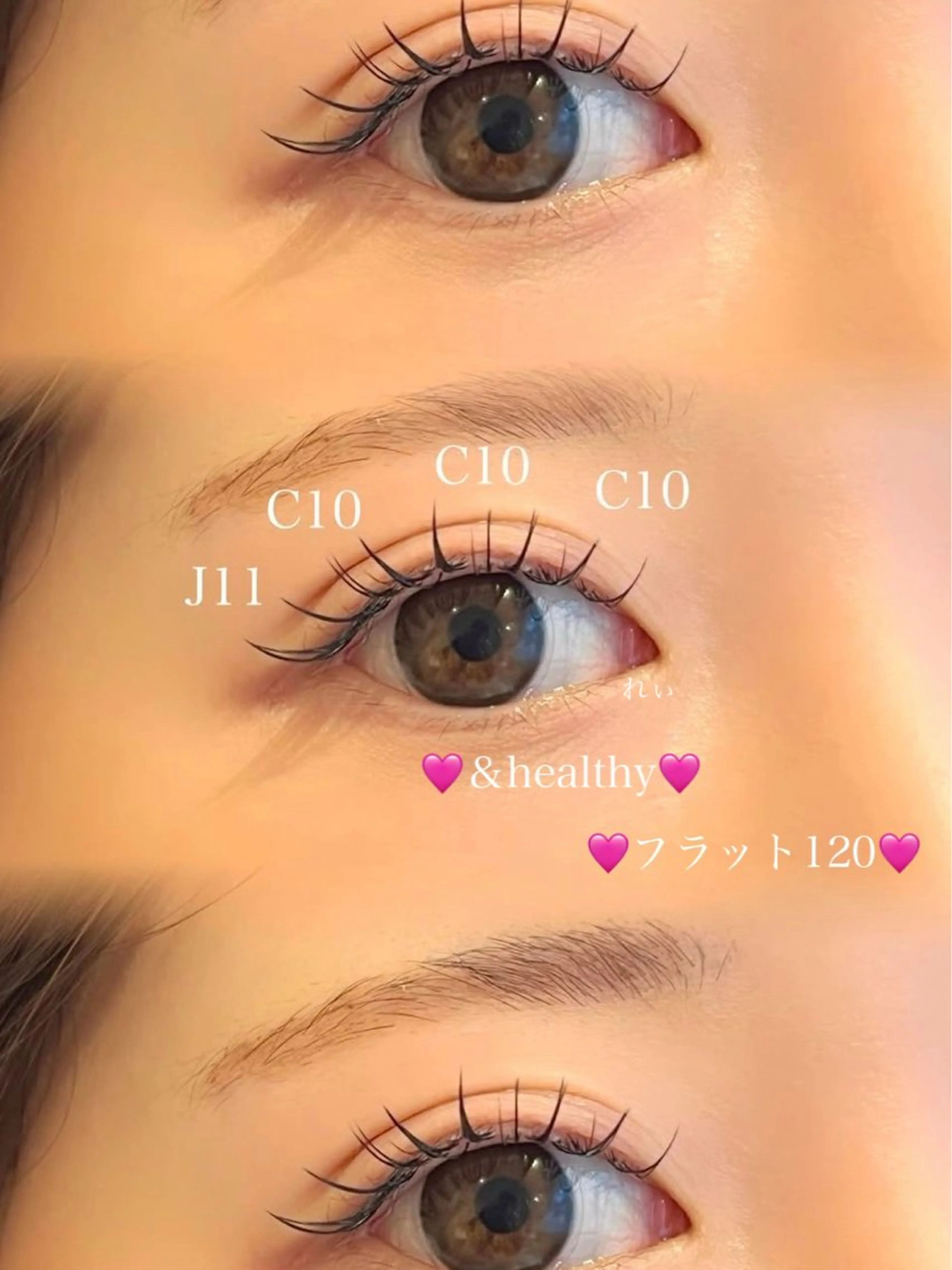 マツエク・マツパ さいとう れぃなのその他イメージ