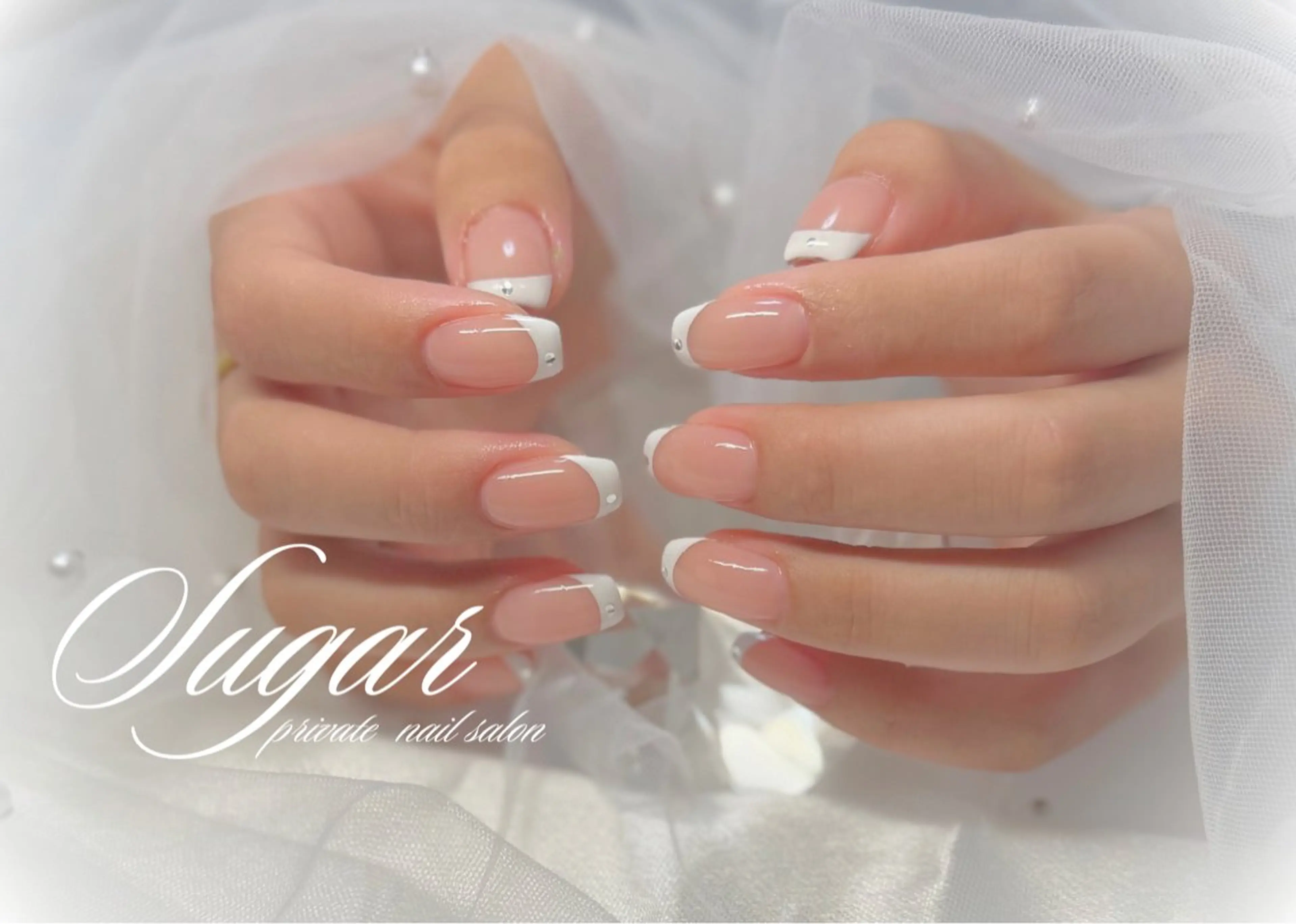 ⚪︎フレンチネイル(ベース込み)の写真