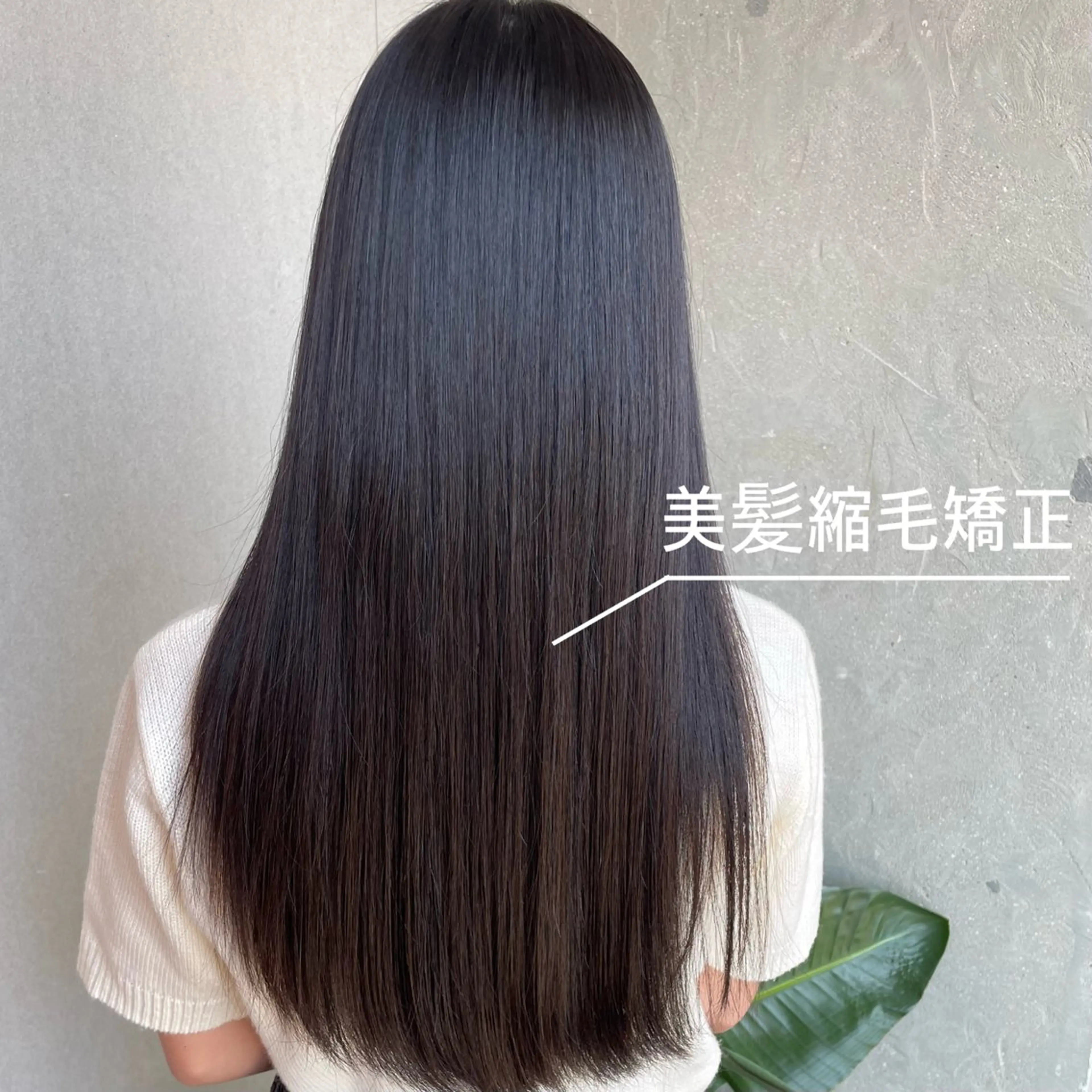 ロング カット ヘアカラー 縮毛矯正 綾 里🪽のヘアスタイル