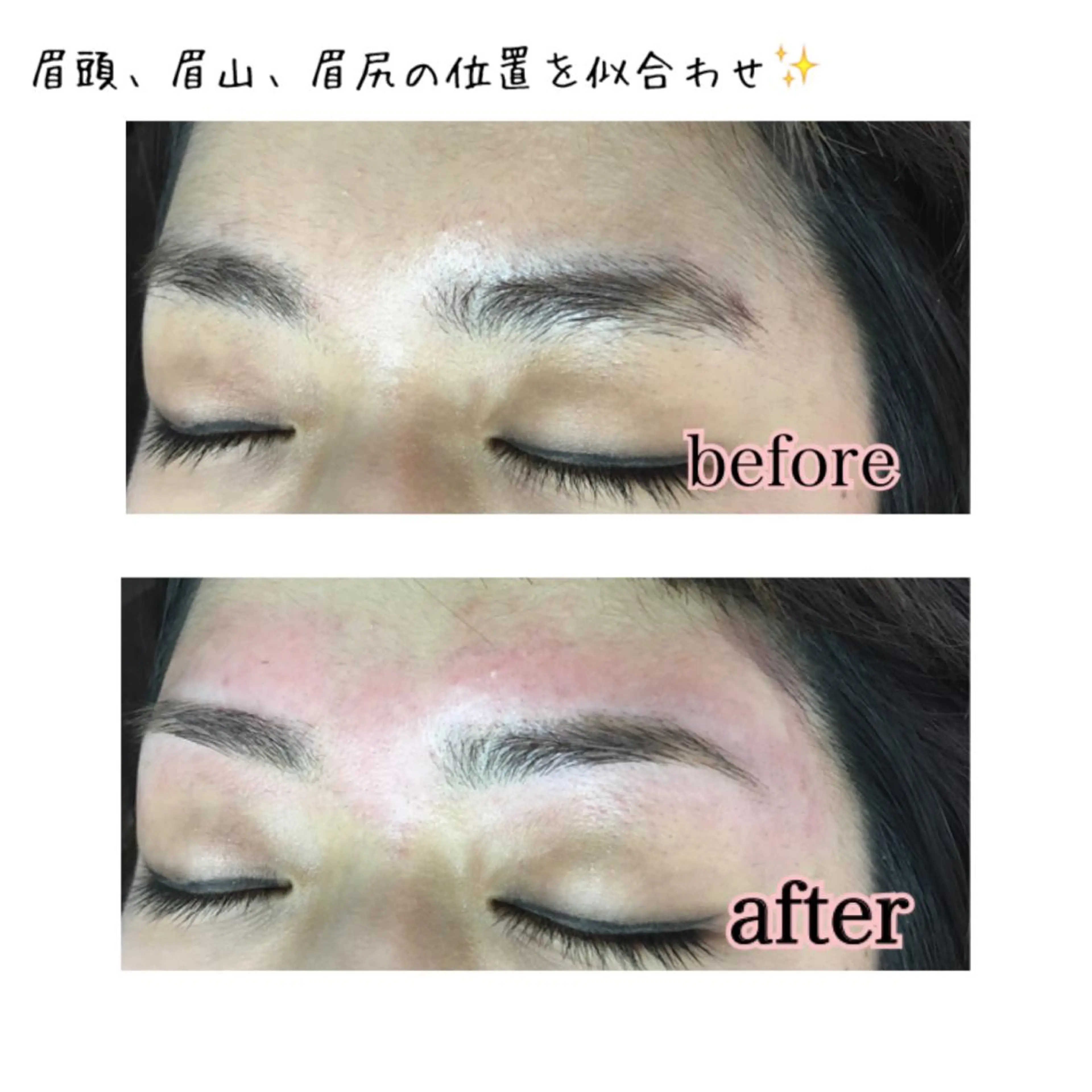 ショート ミディアム セミロング ロング カラー パーマ ヘアアレンジ ネイル マツエク・マツパ 眉毛サロン DUAL 恵比寿の眉毛・アイブロウイメージ