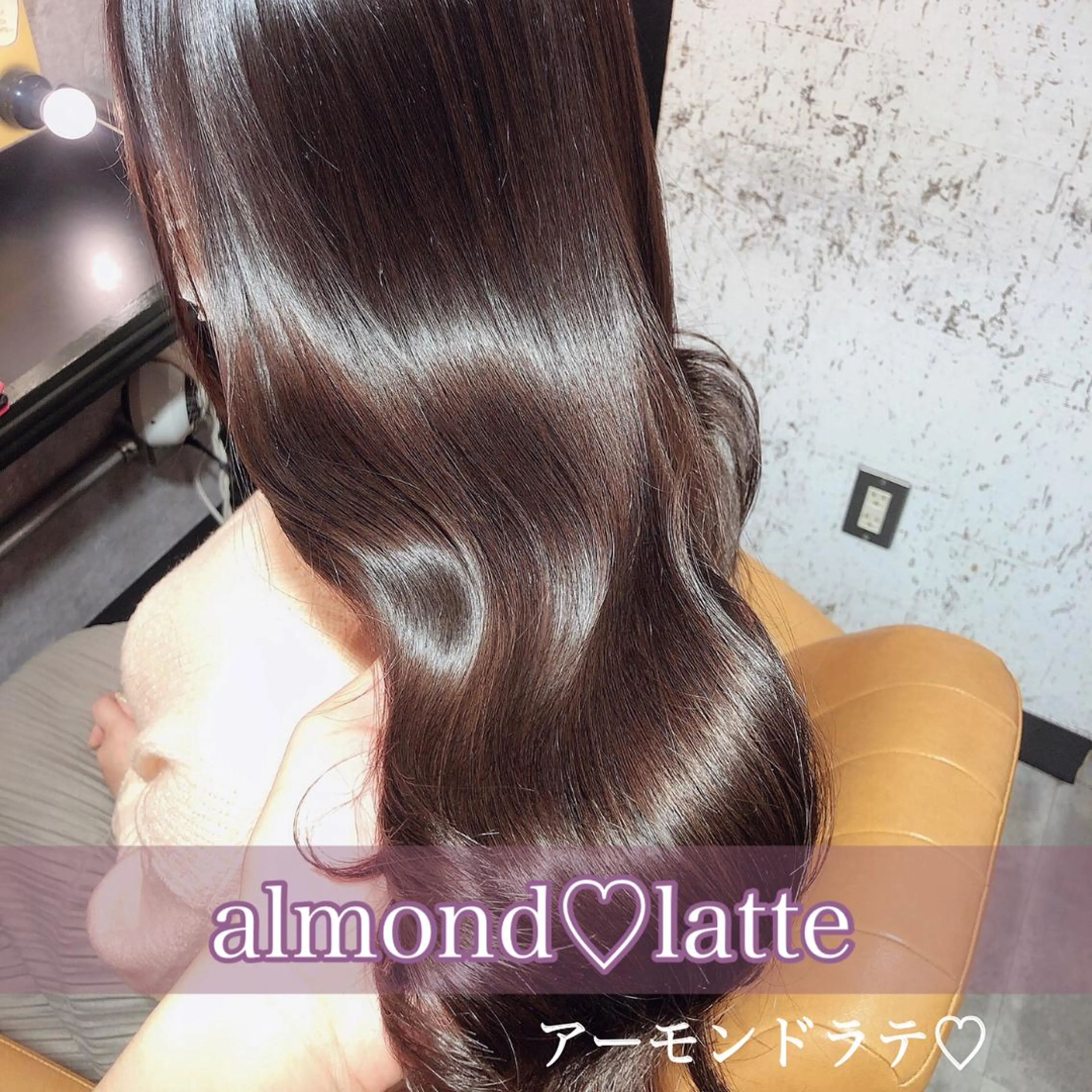 セミロング カラー ヘアカラー トリートメント 縮毛矯正/ 髪質改善/浅見拓哉のヘアスタイル