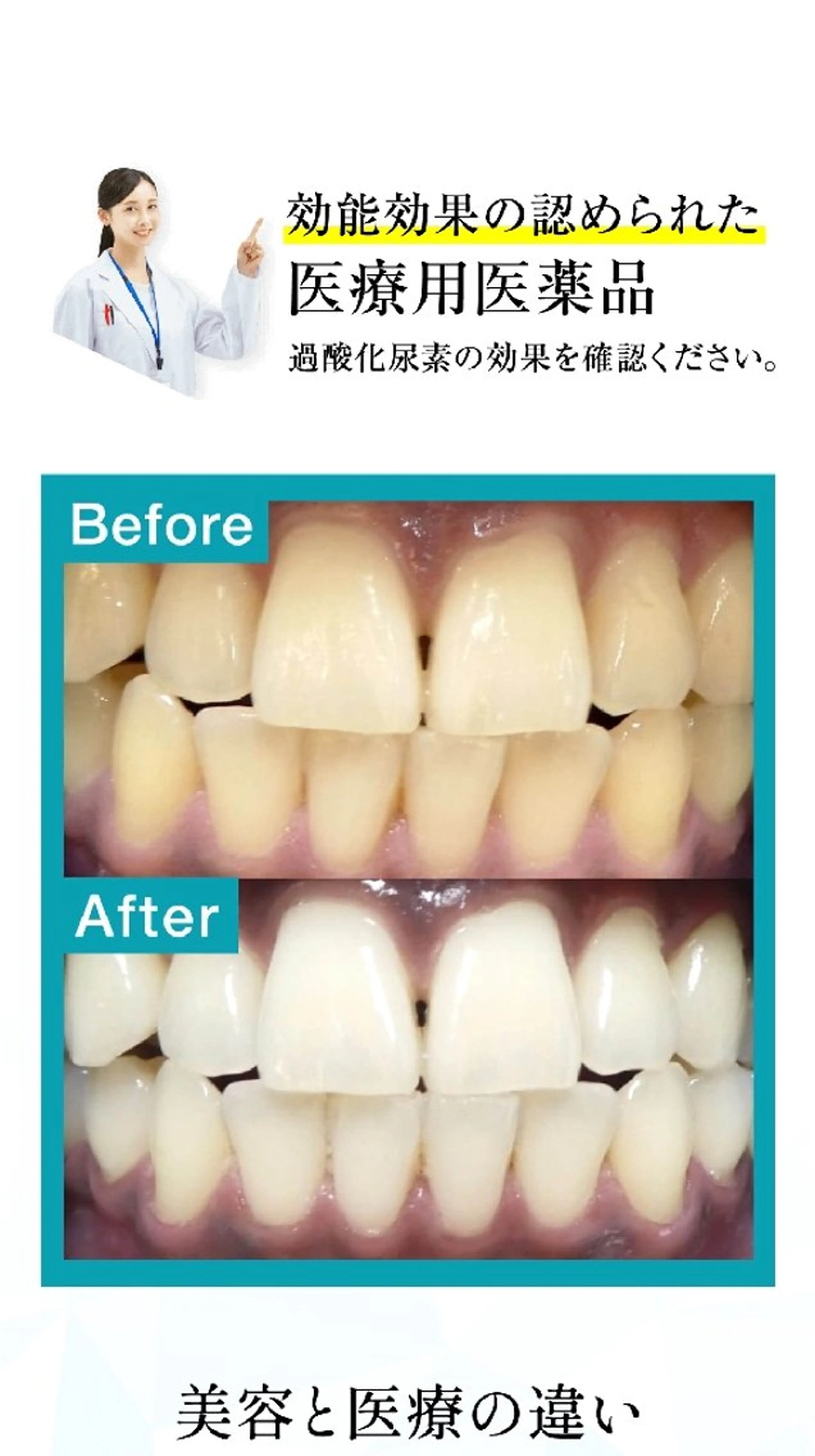 メンズ ユニセックスエステサロンUniclear所属・痩身&フェイシャル Uniclearのエステ・リラクイメージ