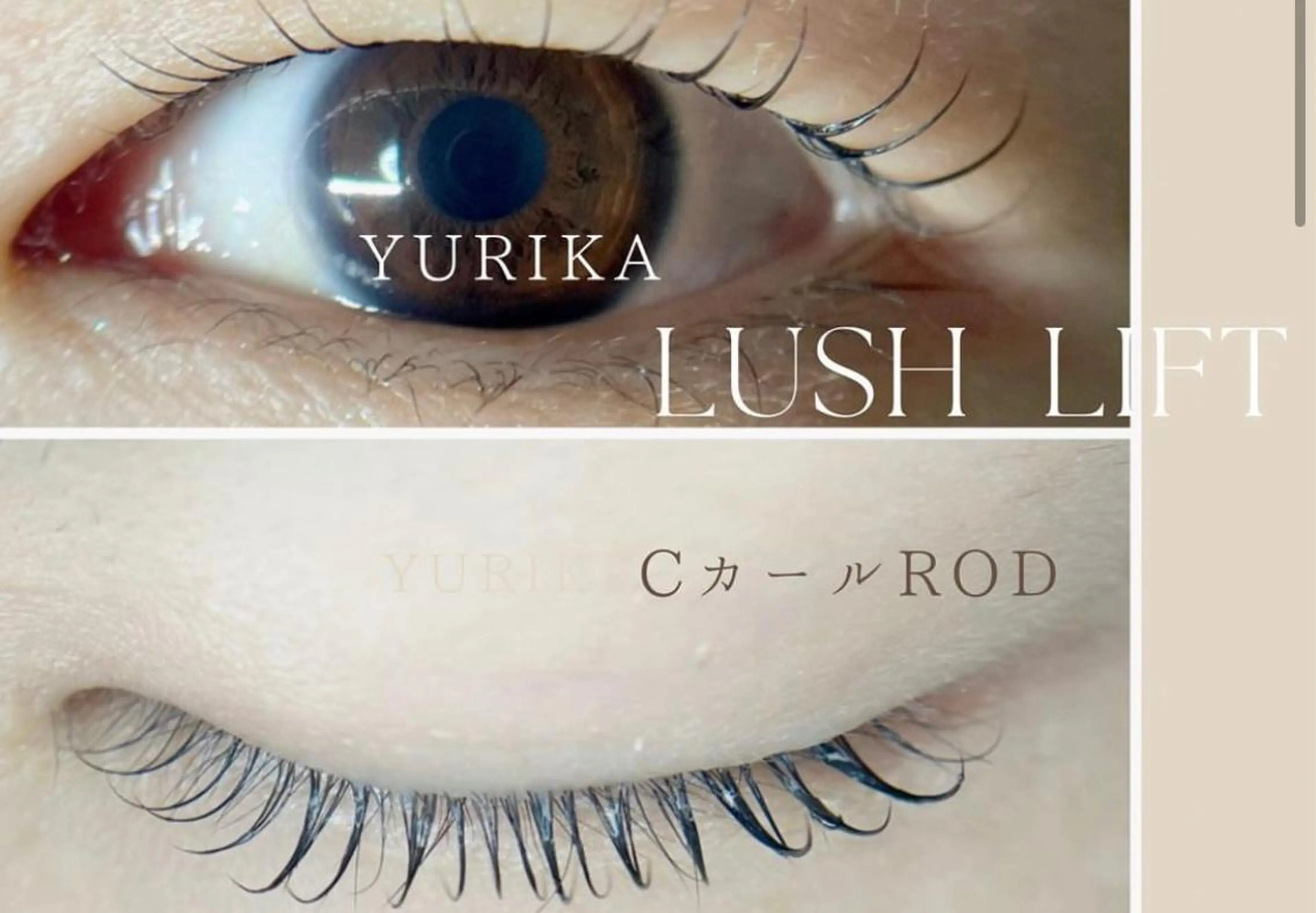 マツエク・マツパ アイブロウ HANAFUSA YURIKAのその他イメージ