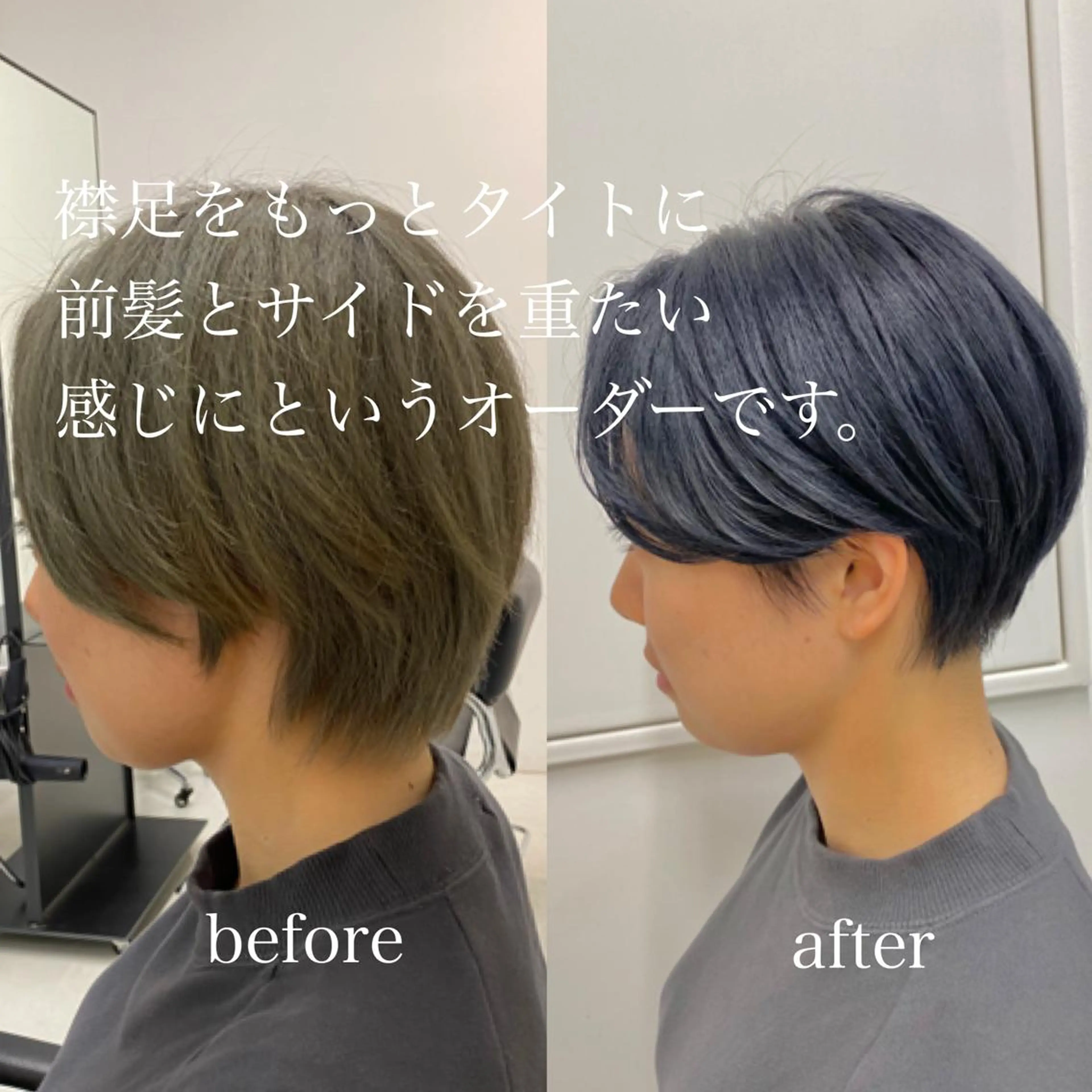 ショート カラー カット 似合わせ専門美容師 なかじまのヘアスタイル
