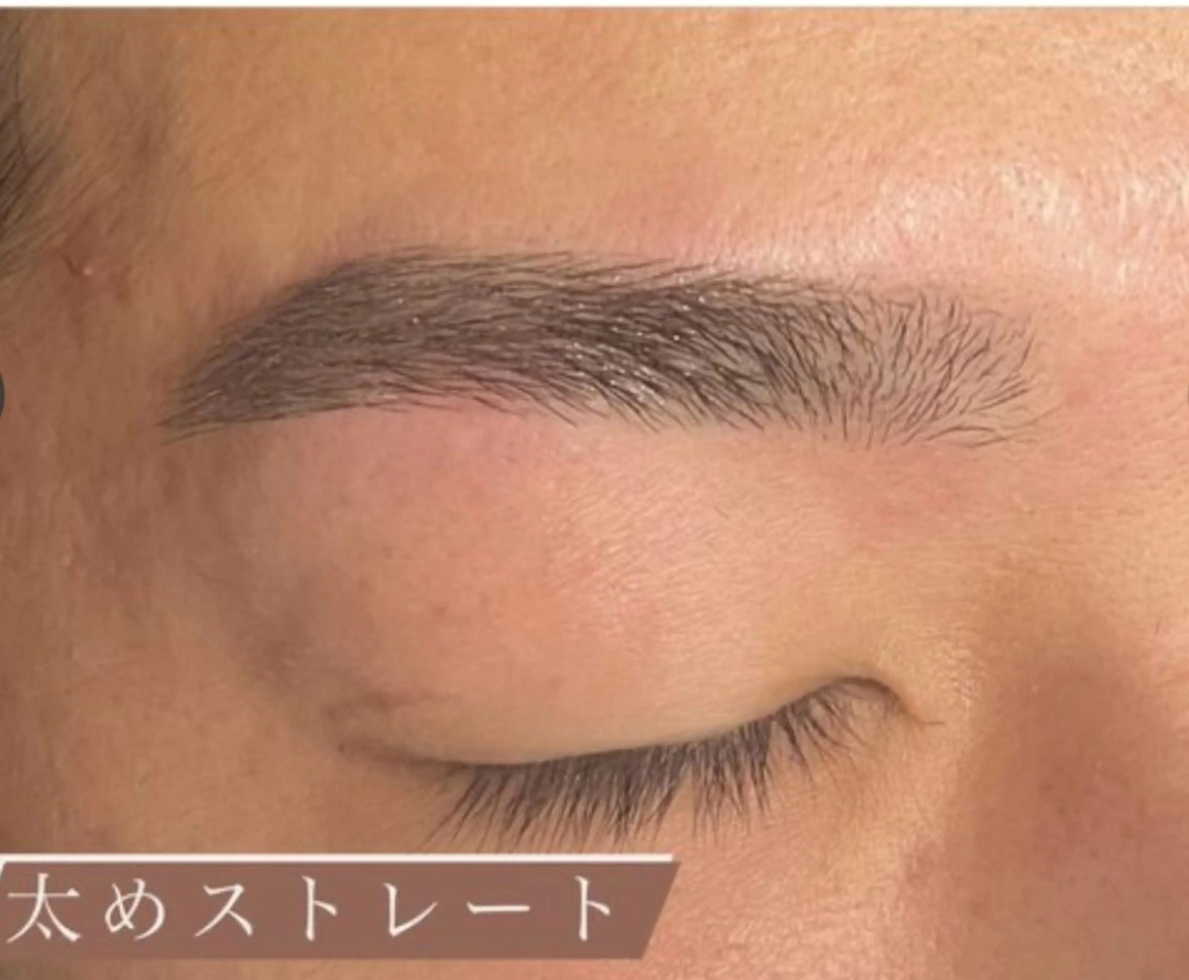 アイブロウ ❣️高田馬場人気❣️ アイブロウワックスの眉毛・アイブロウイメージ