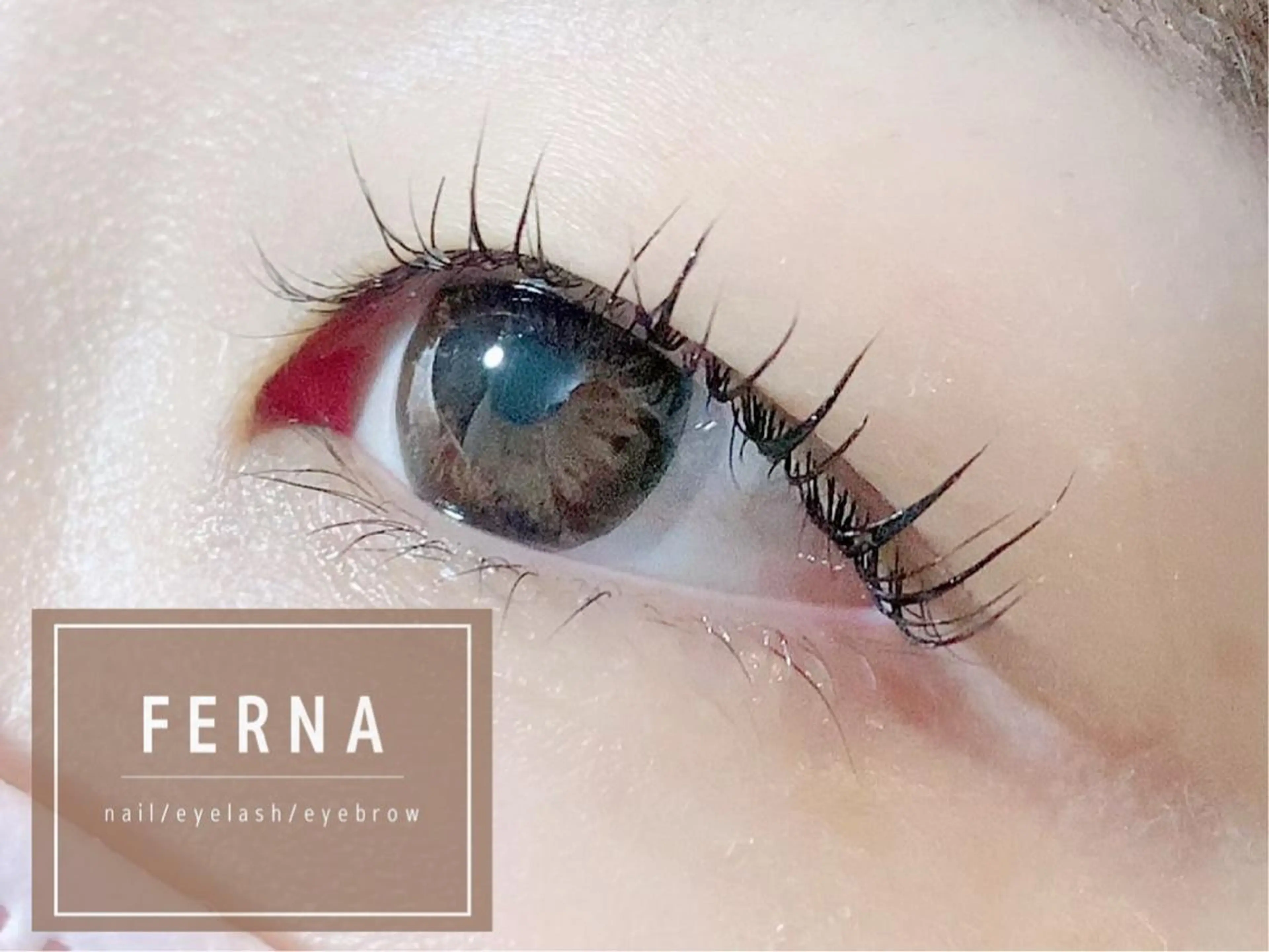 マツエク・マツパ FERNA フェルナのマツエク・マツパデザイン