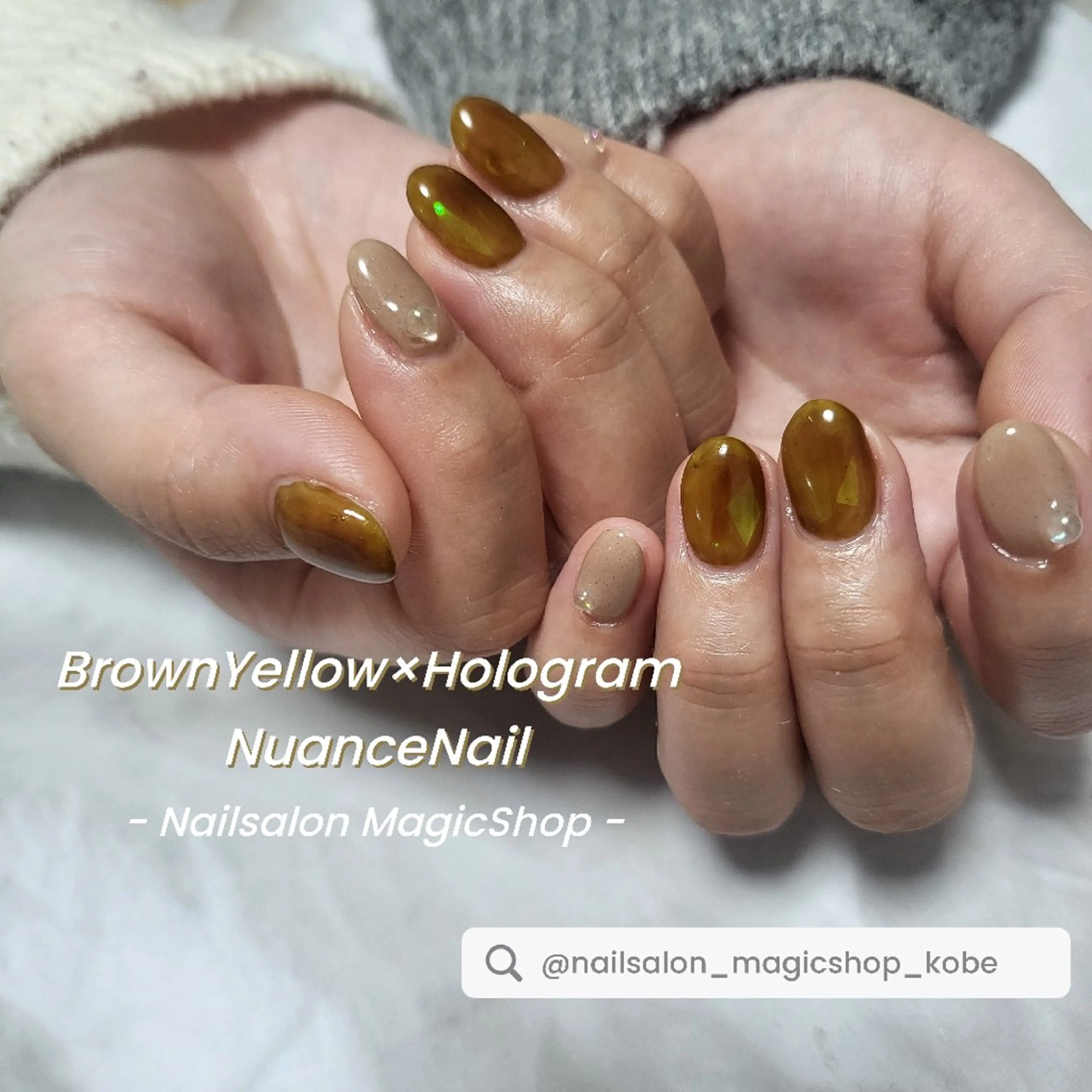 ネイル ブラウン ジェルネイル ワンカラーネイル ソフトジェル ハンドネイル Nailsalon MagicShopのネイルデザイン