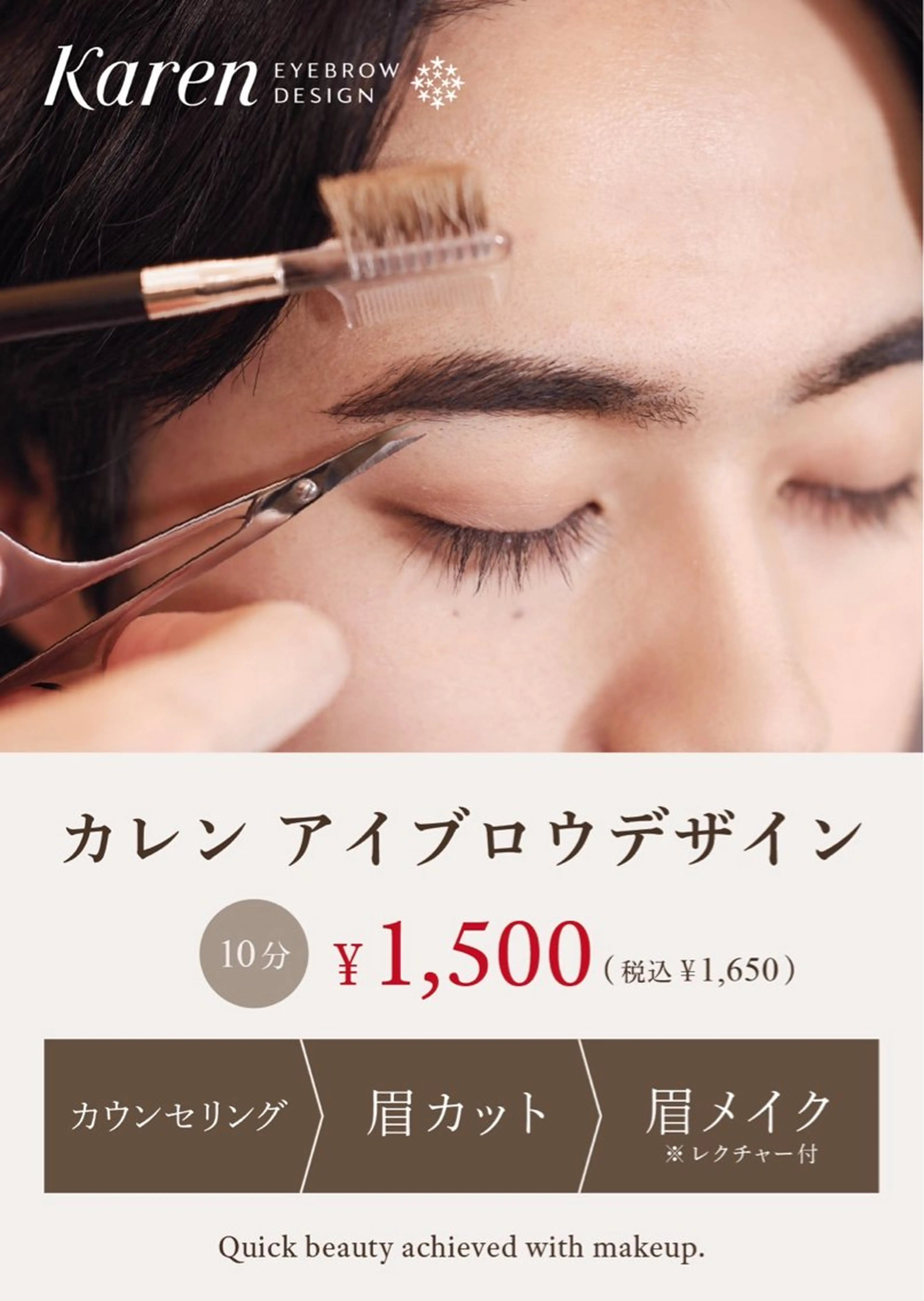 メンズ 透明感color吉田 沙羅のヘアスタイル