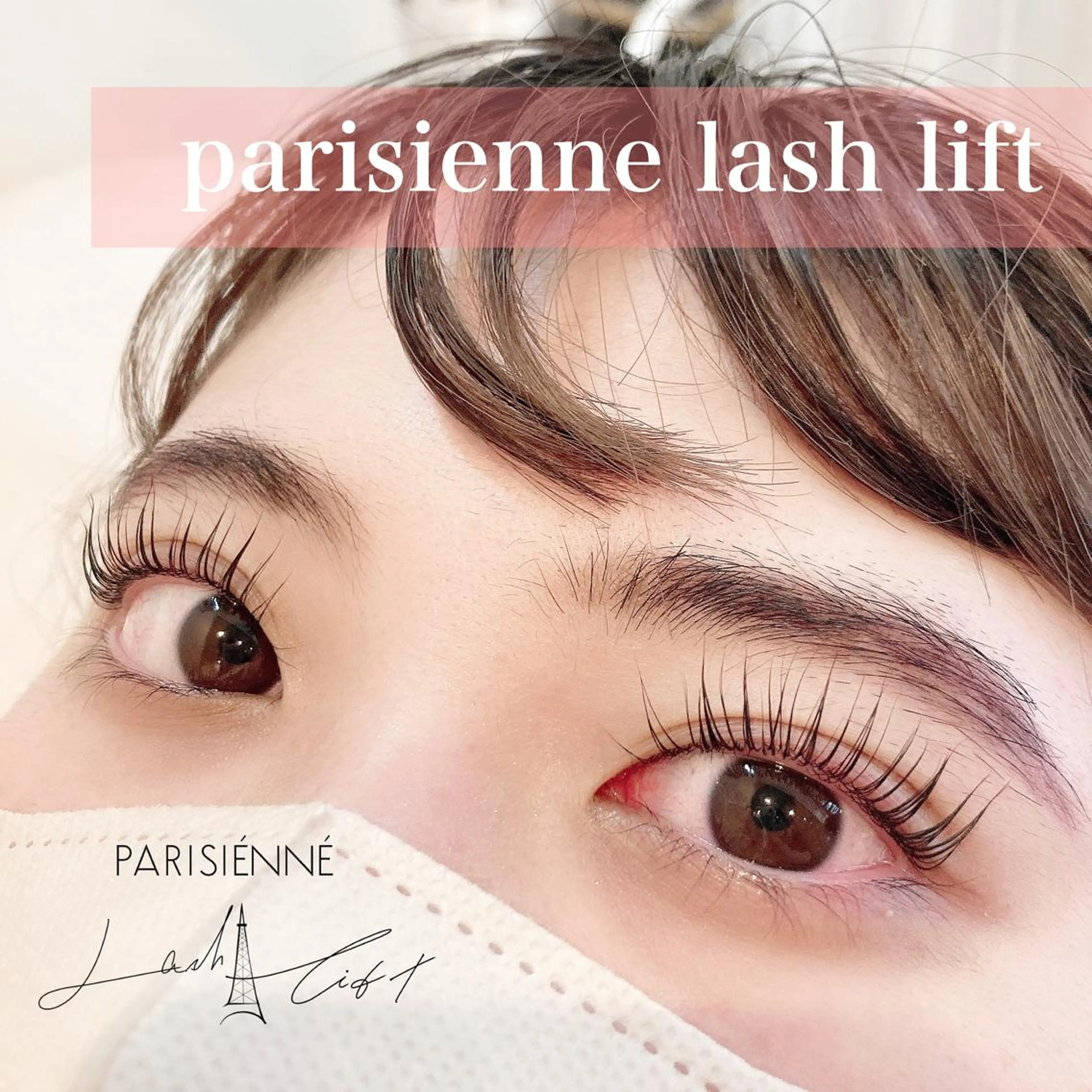 マツエク・マツパ 目元研究所所属・アイラッシュサロン NAOのマツエク・マツパデザイン