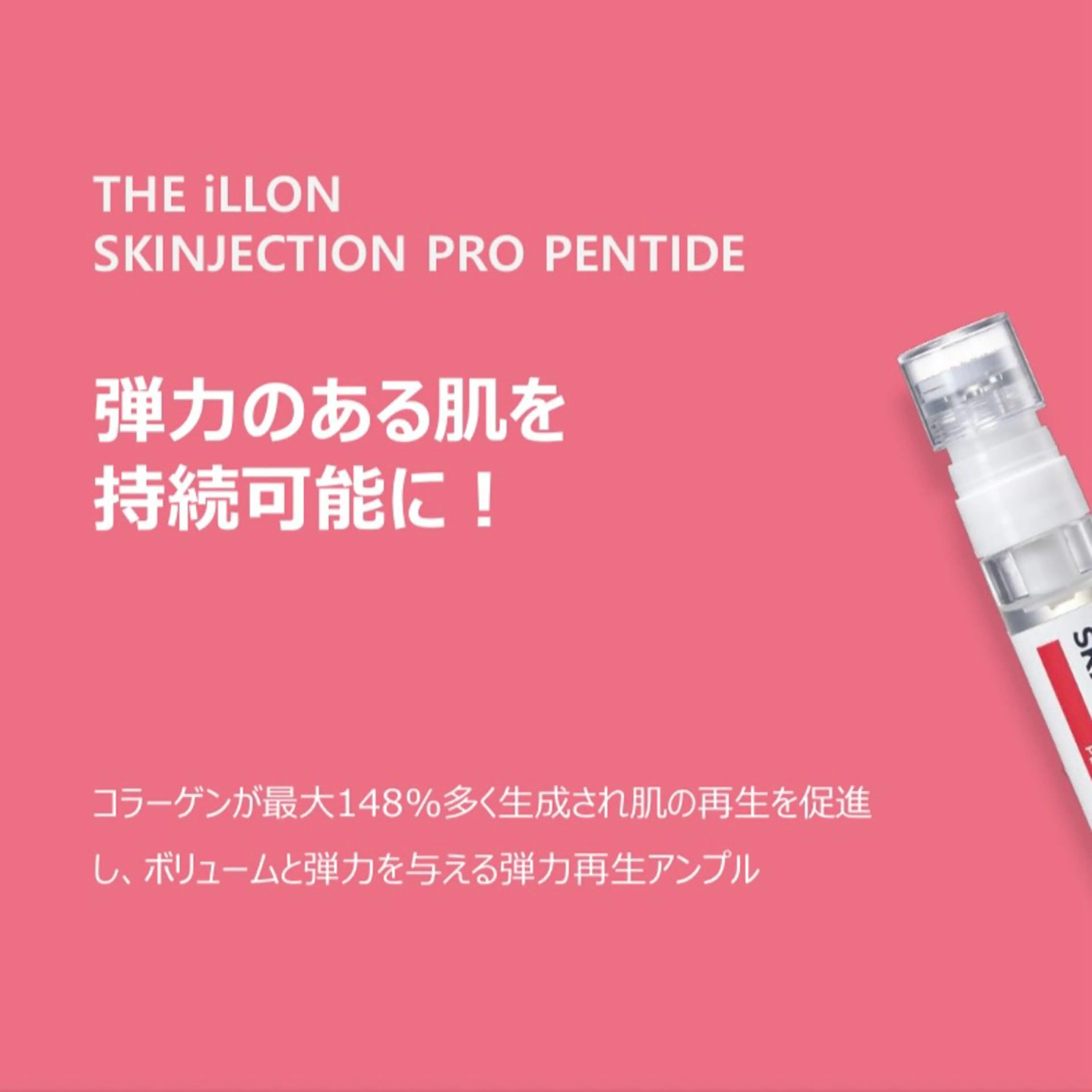 “年齢肌でお悩みの方に〟エステ以上クリニック未満の施術の写真