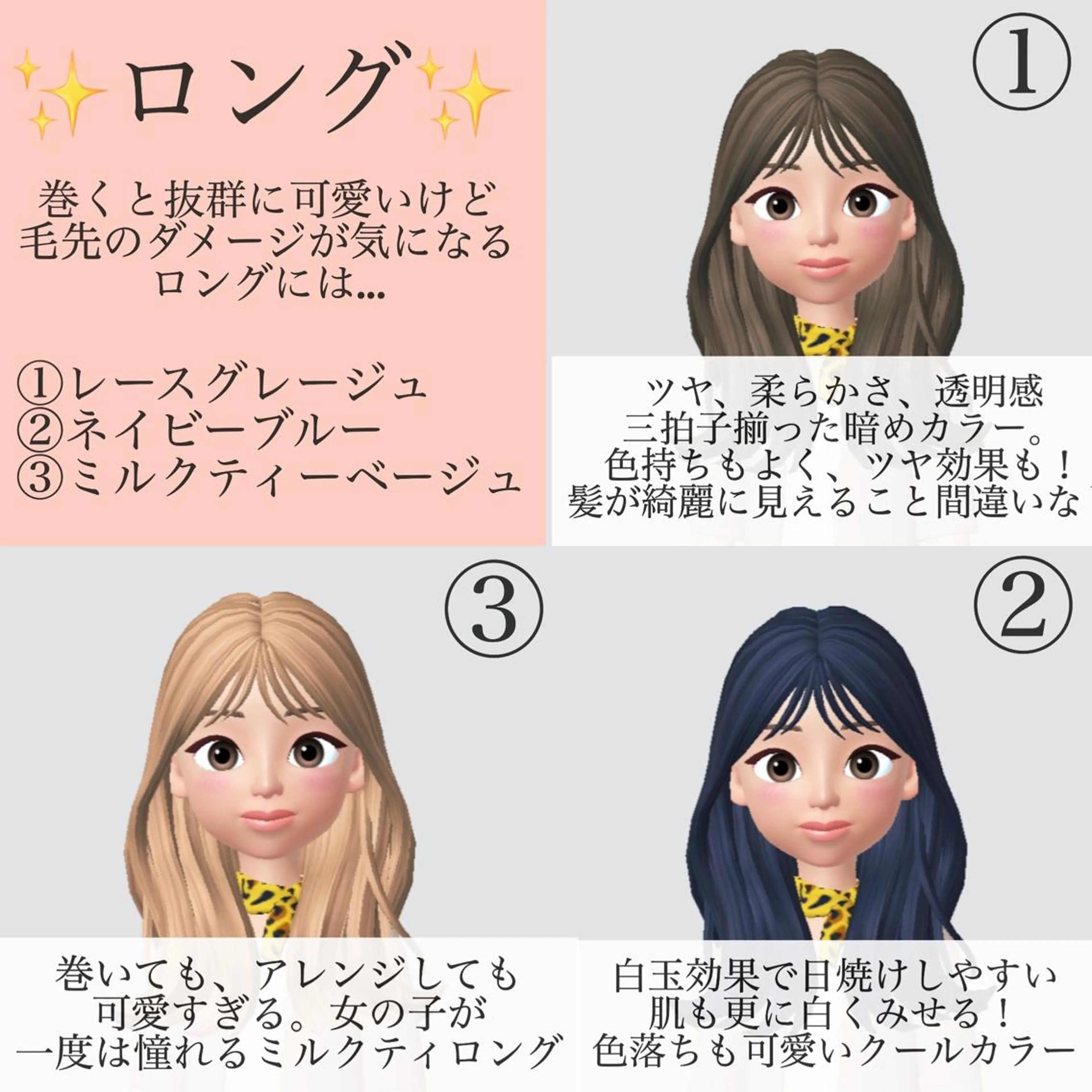 ロング カラー ネイル ヘアカラー トリートメント ハイトーン&暗髪🔥 表参道二刀流マエダのヘアスタイル