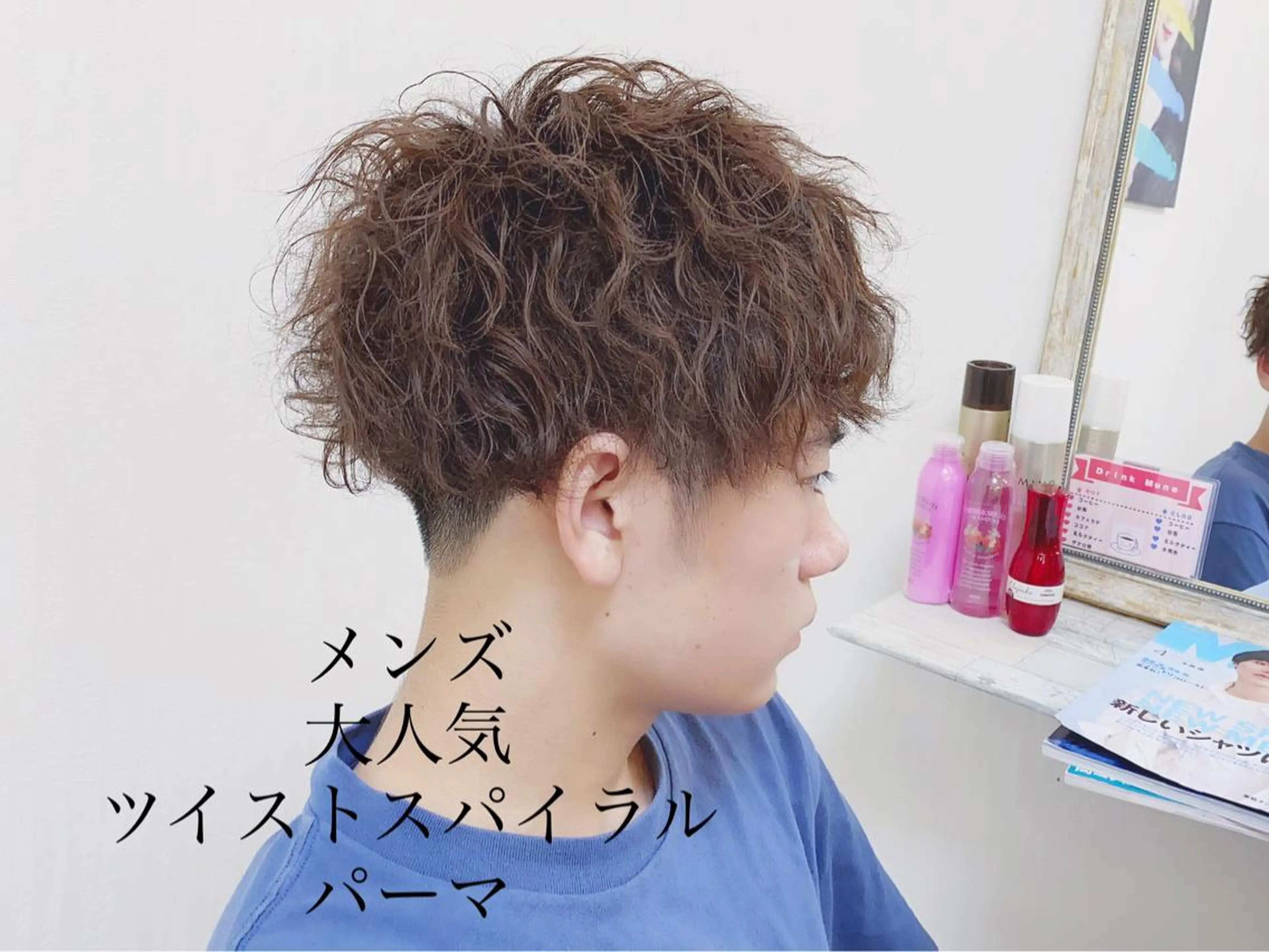 ショート メンズ メンズパーマ カット パーマ トリートメント YURI ✨のヘアスタイル