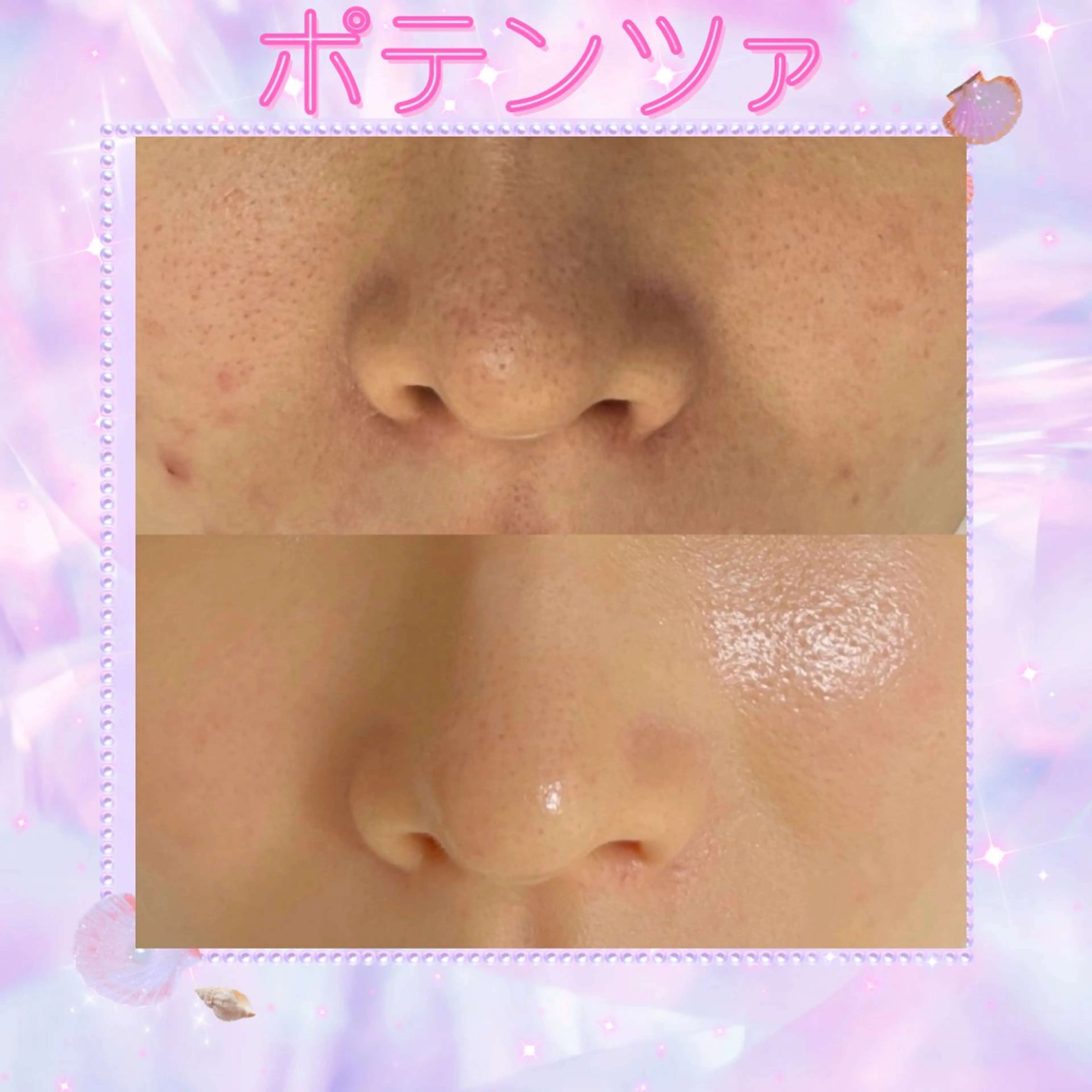 マツエク・マツパ エステ 愛維美水光美肌専門店所属・愛維美水光美肌専門店 メンズレディースokのエステ・リラクイメージ