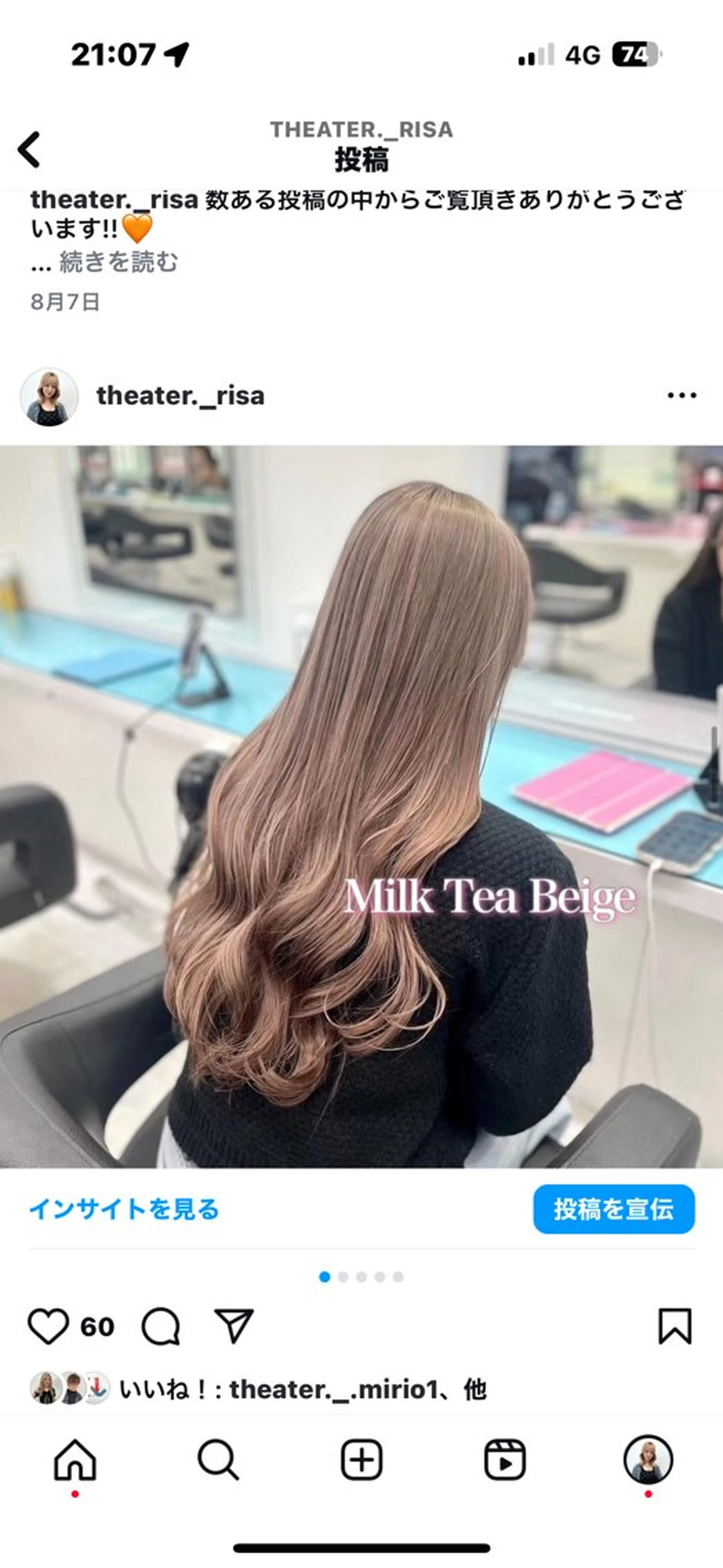 ロング カラー ヘアアレンジ 💘Risa💘/ミ ルクティ/ハイトーンのヘアスタイル