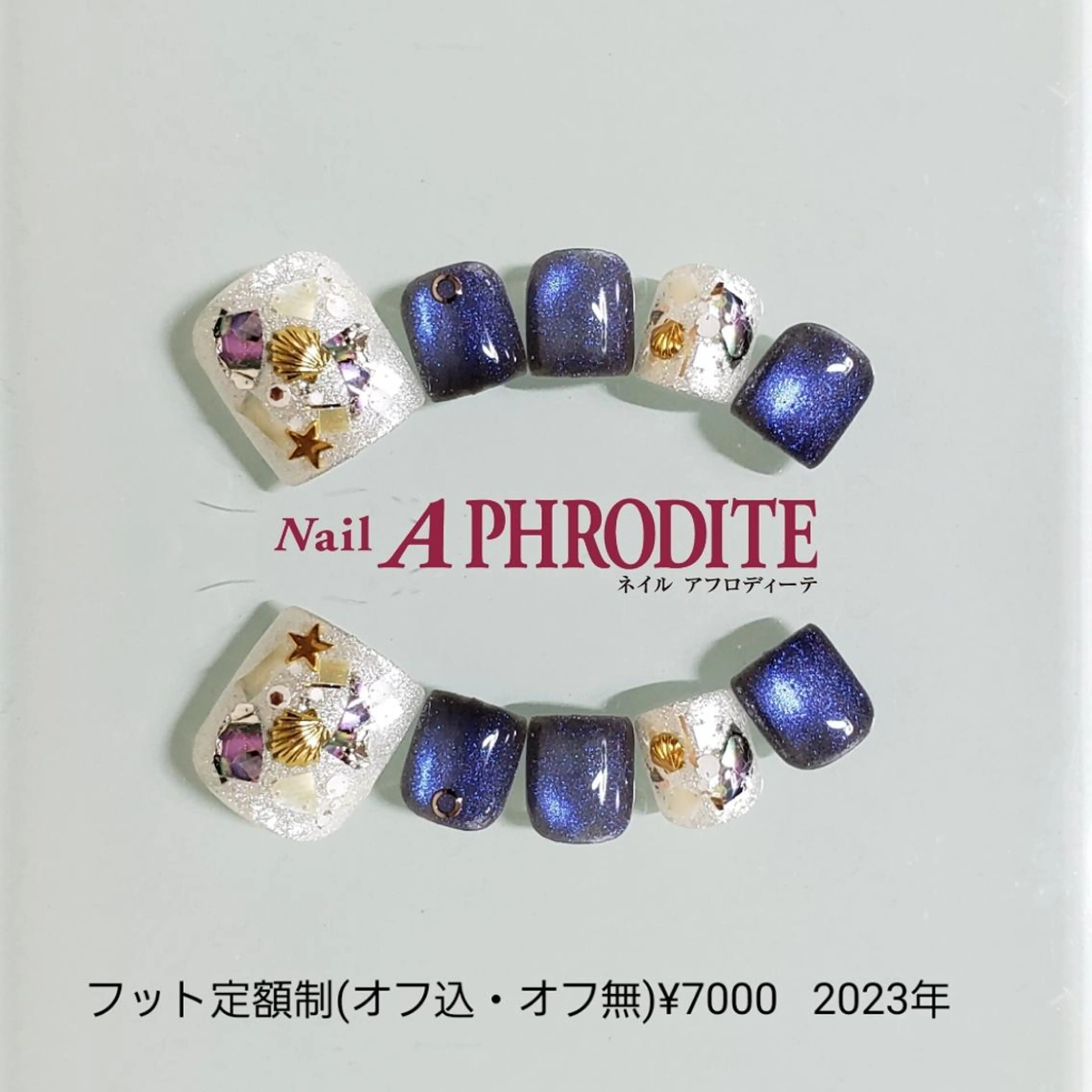 ネイル ジェルネイル ニュアンスネイル ソフトジェル Nail  Aphroditeのネイルデザイン