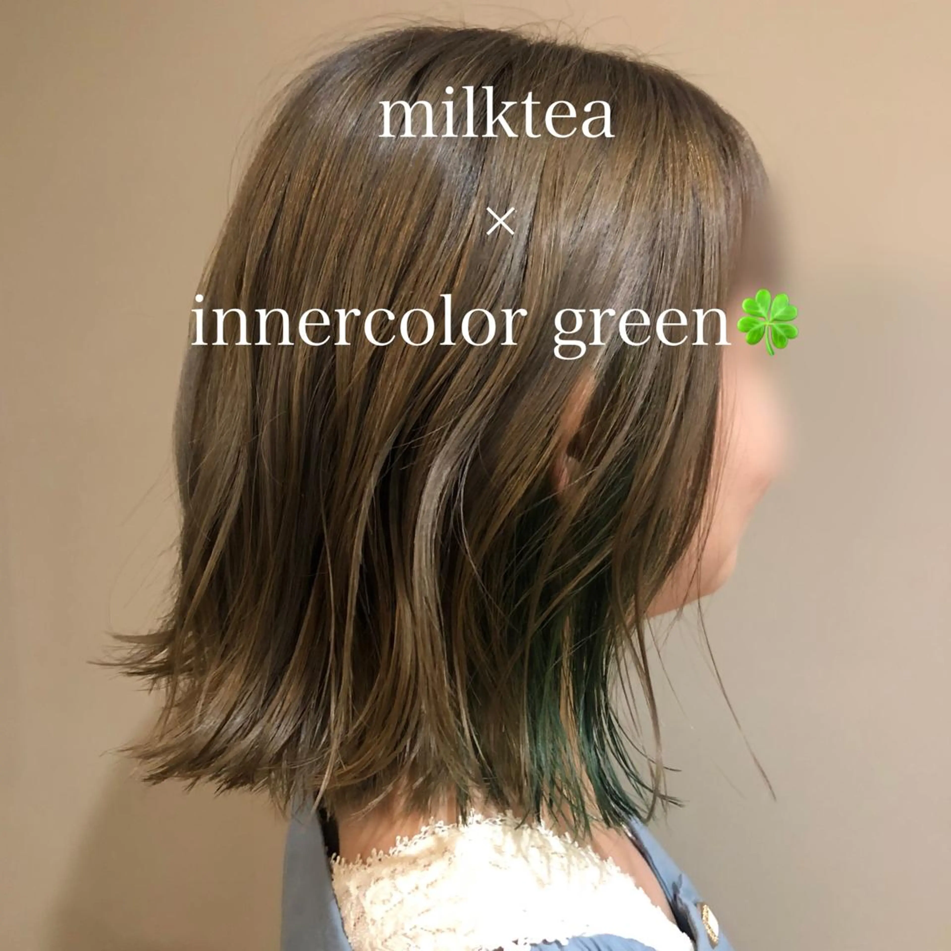 ミディアム WADA SAKIのヘアスタイル