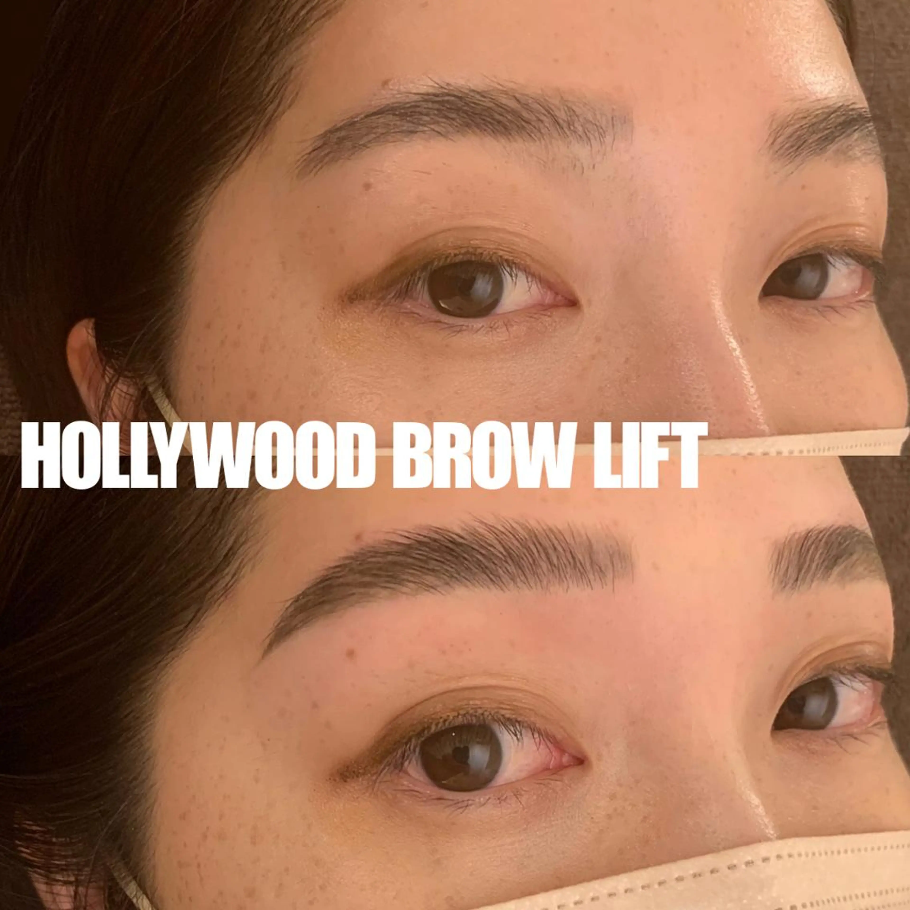 【レディース】メイクが楽に！なりたい垢抜け眉☆ハリウッドブロウリフトの写真