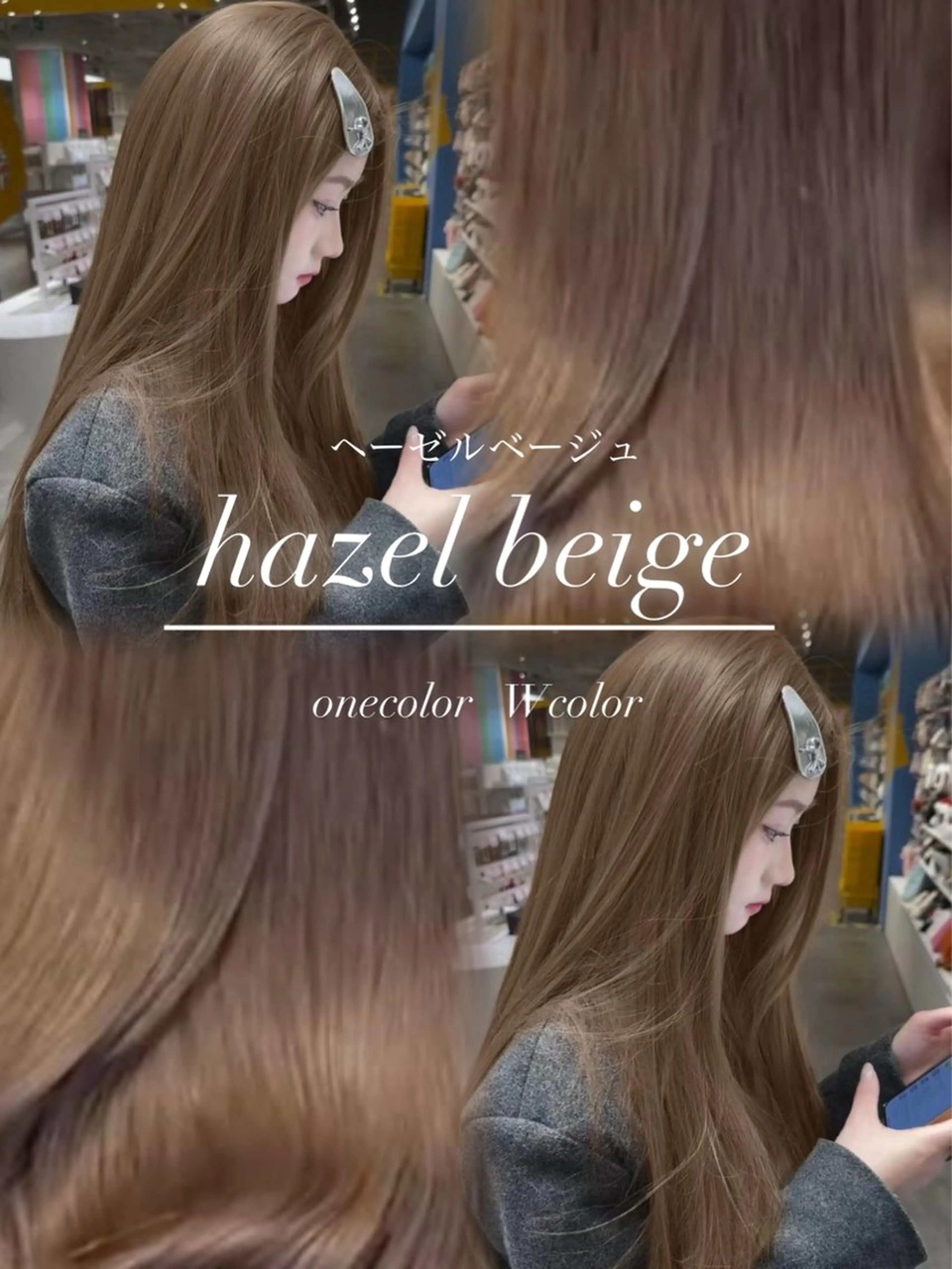 セミロング カラー 原宿/ボブ/髪質 改善/レイヤー/優希のヘアスタイル