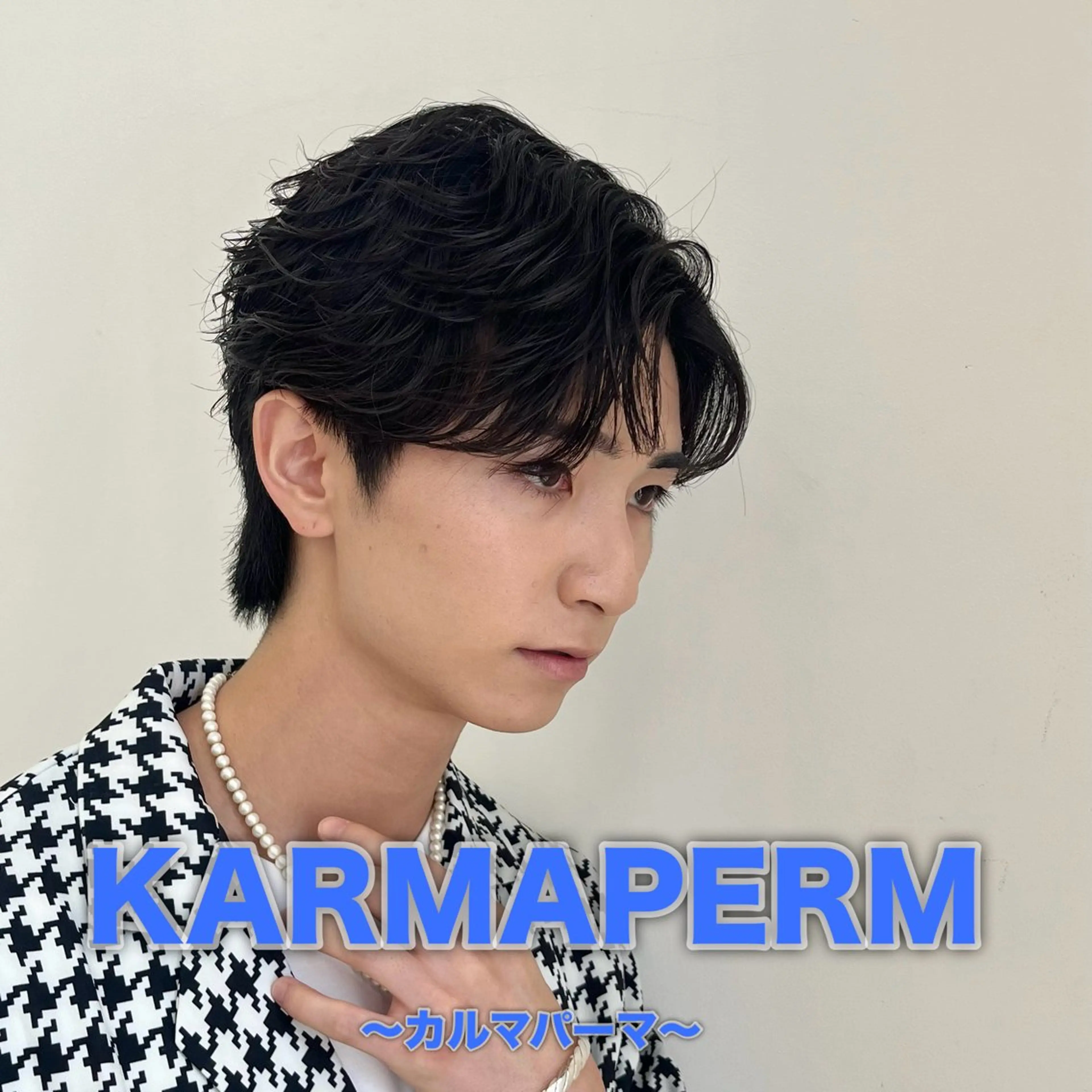 ショート パーマ メンズ カルマパーマ メンズパーマ カット パーマ 韓国風メンズ/毛流れ ヘアなら須田龍世のヘアスタイル