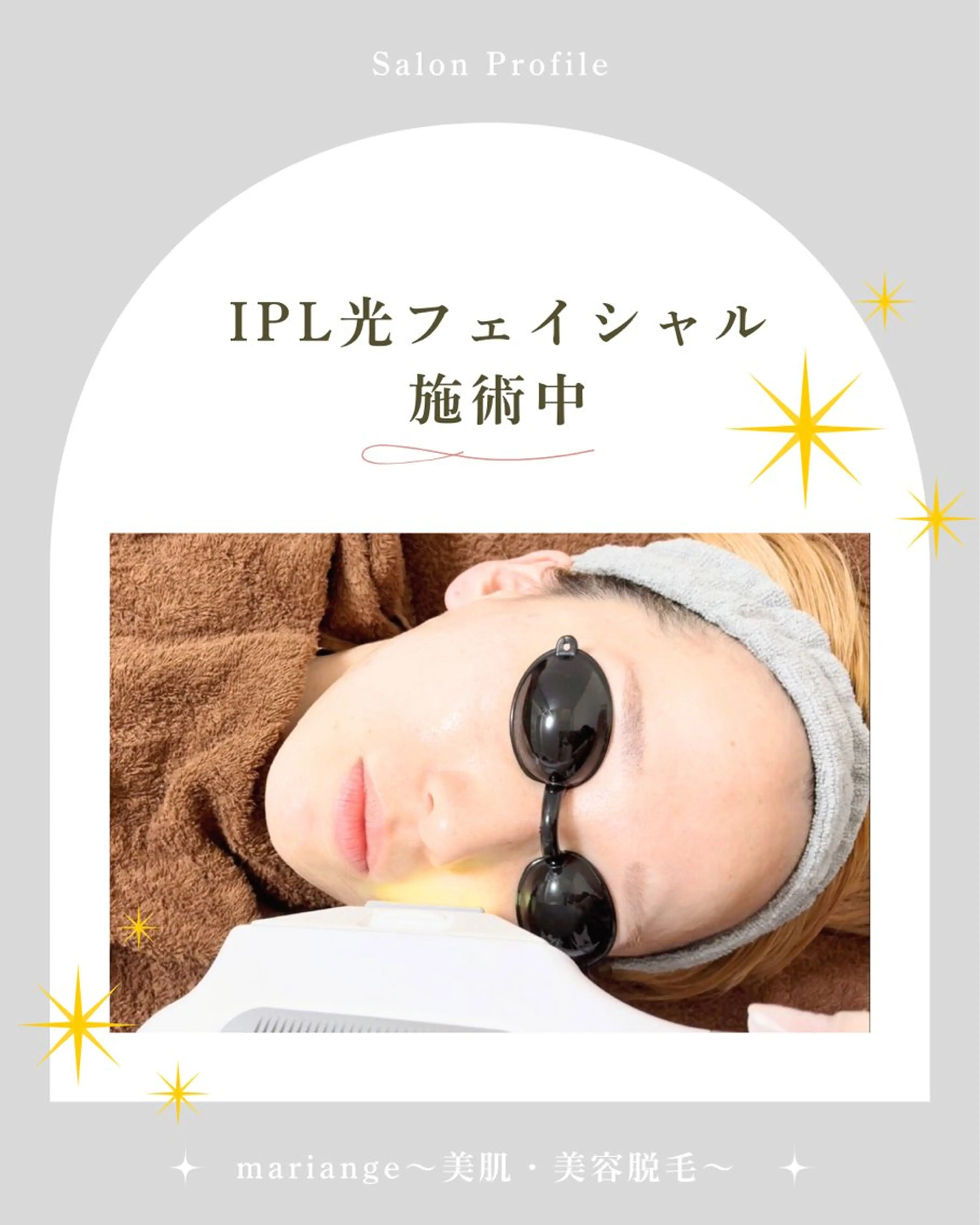 エステ 💠mariange💠（美肌・美容脱毛）所属・mariange 〜美肌・美容脱毛〜のエステ・リラクイメージ